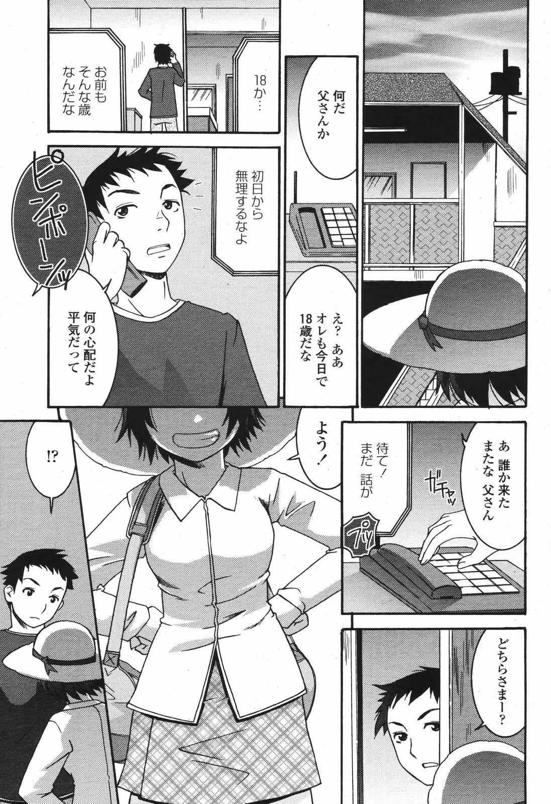 Page 277