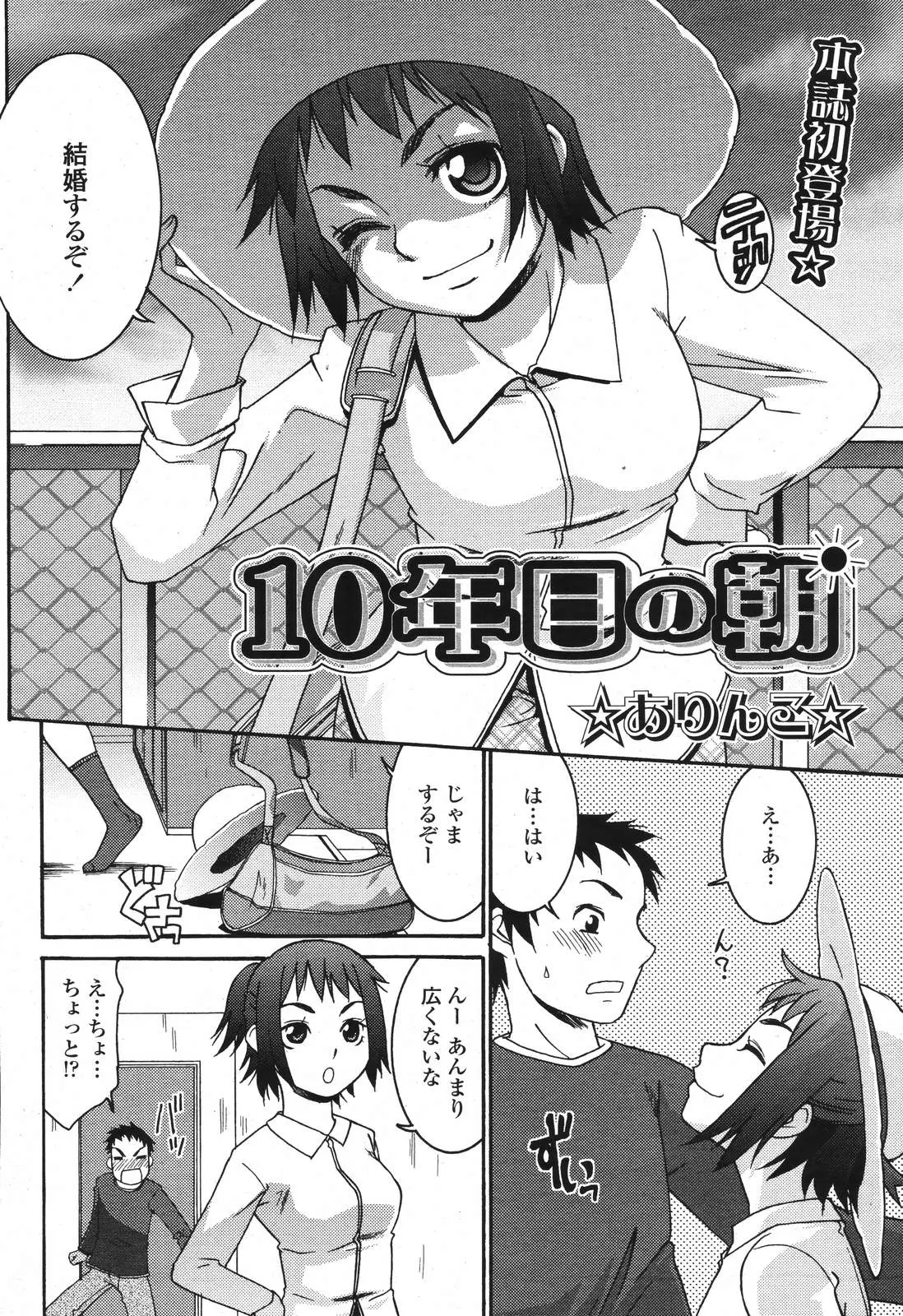 Page 278