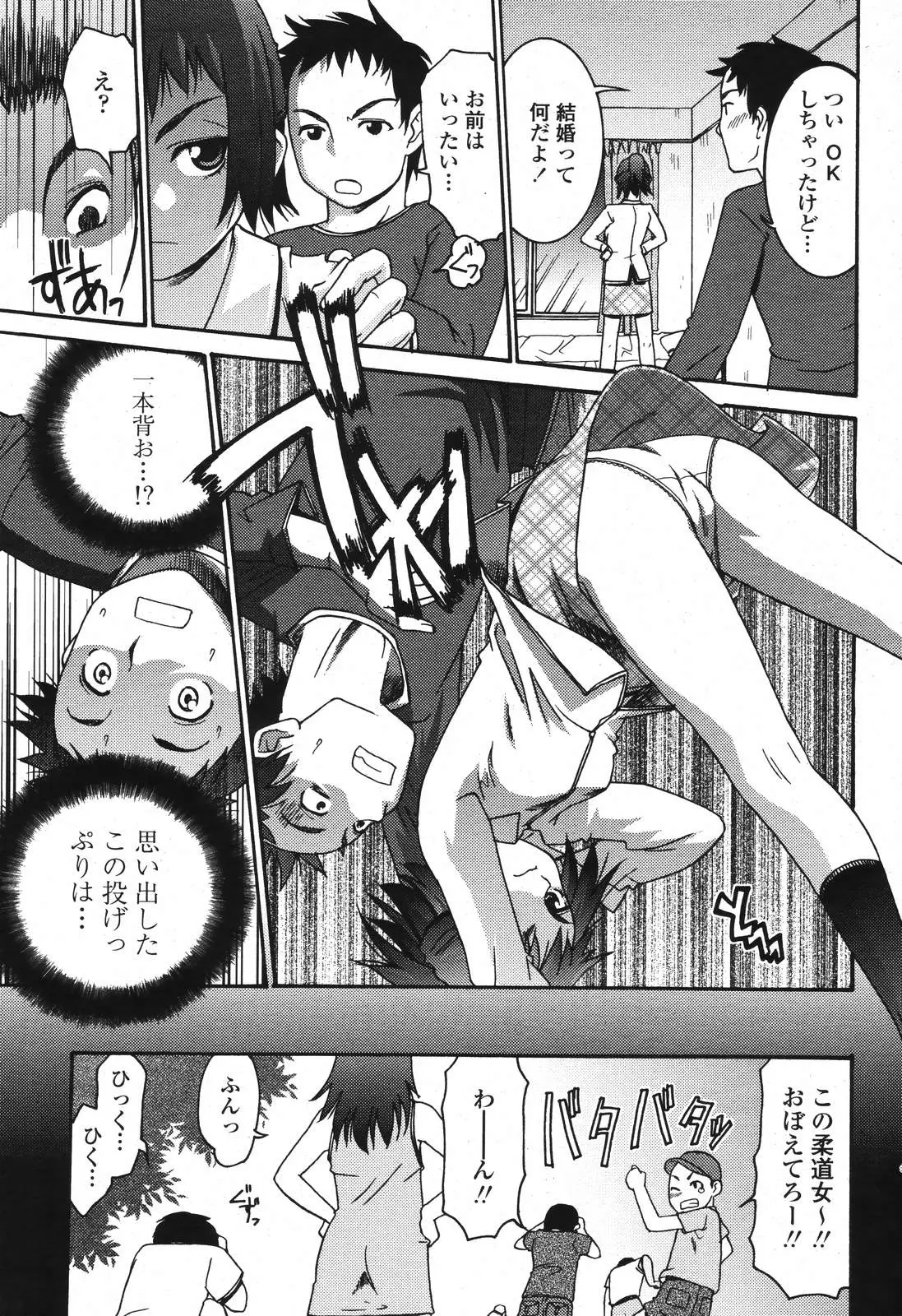 Page 279