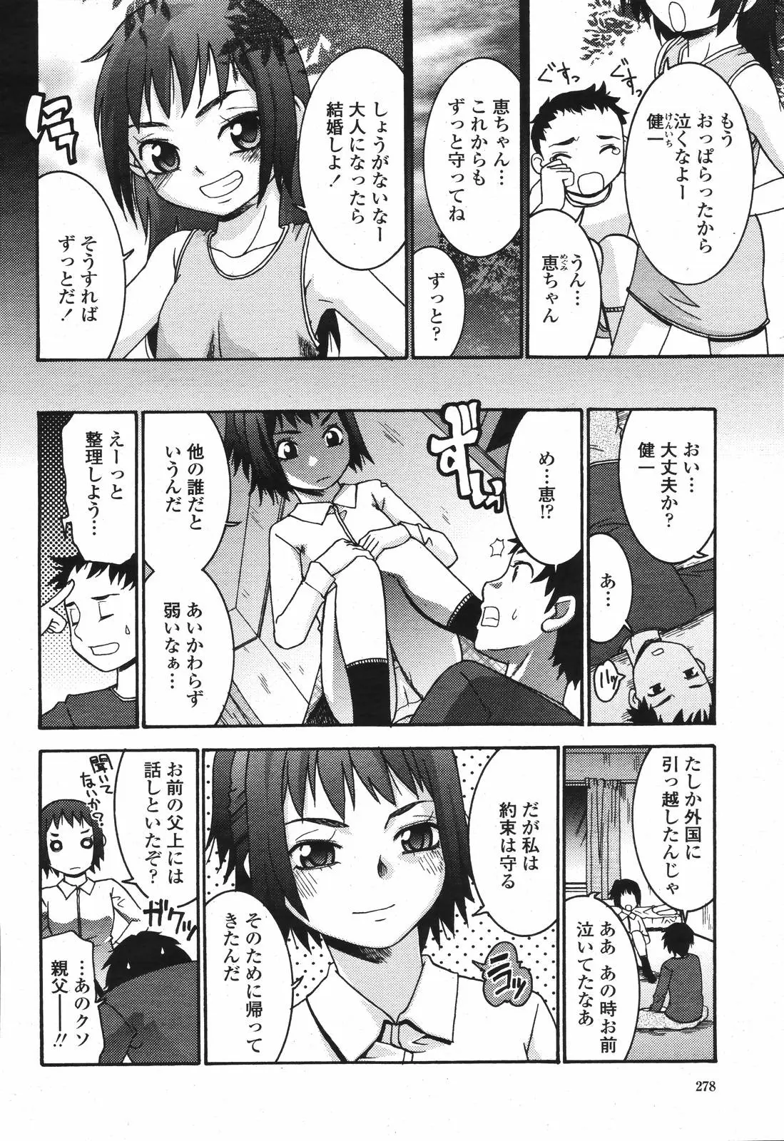 Page 280