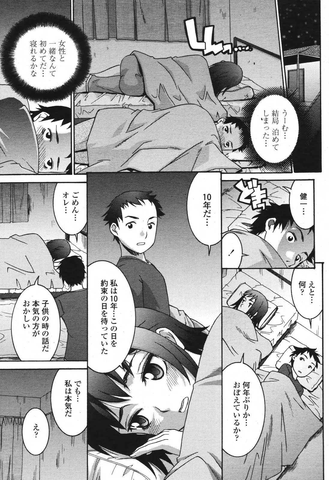 Page 281