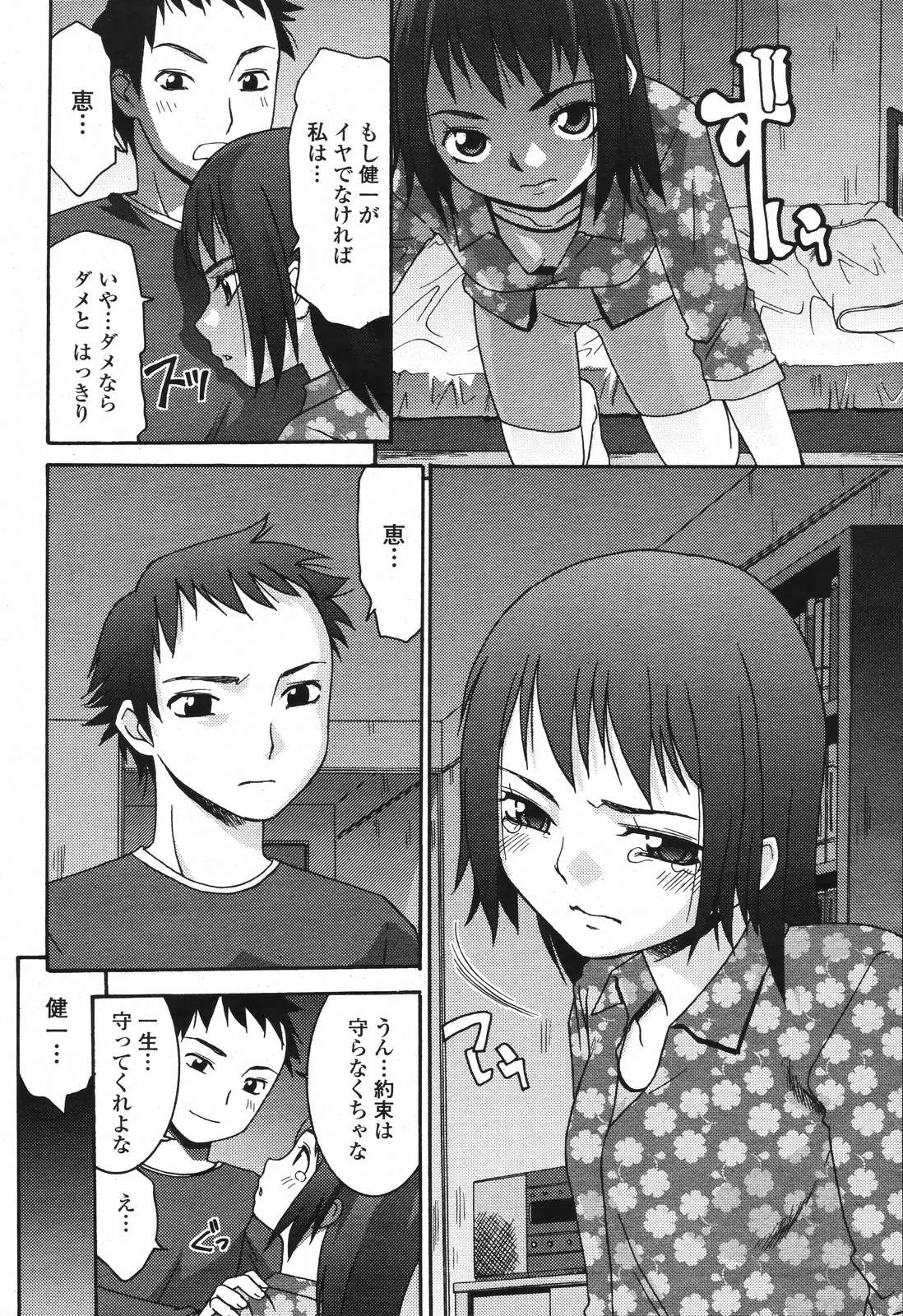 Page 282