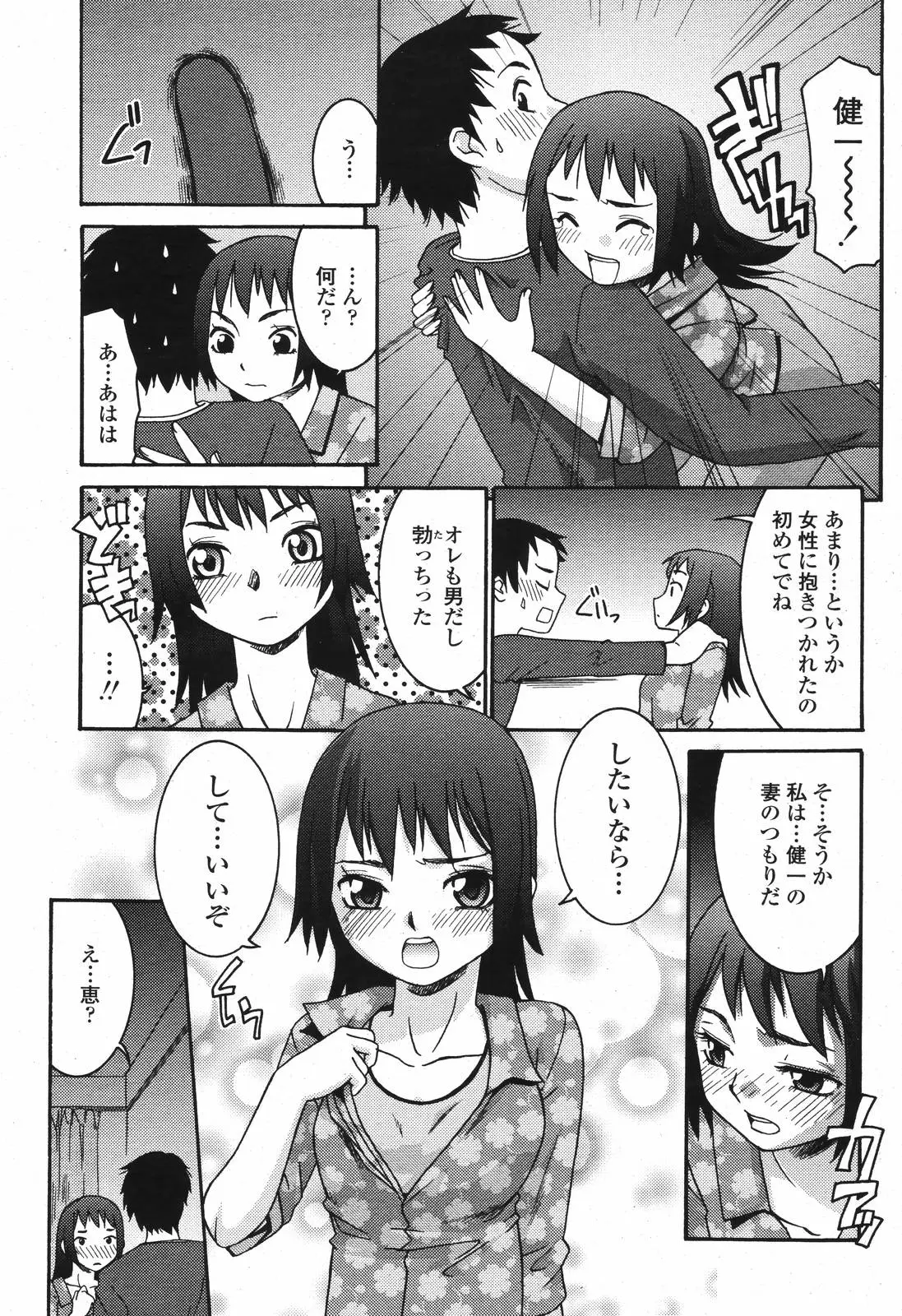 Page 283