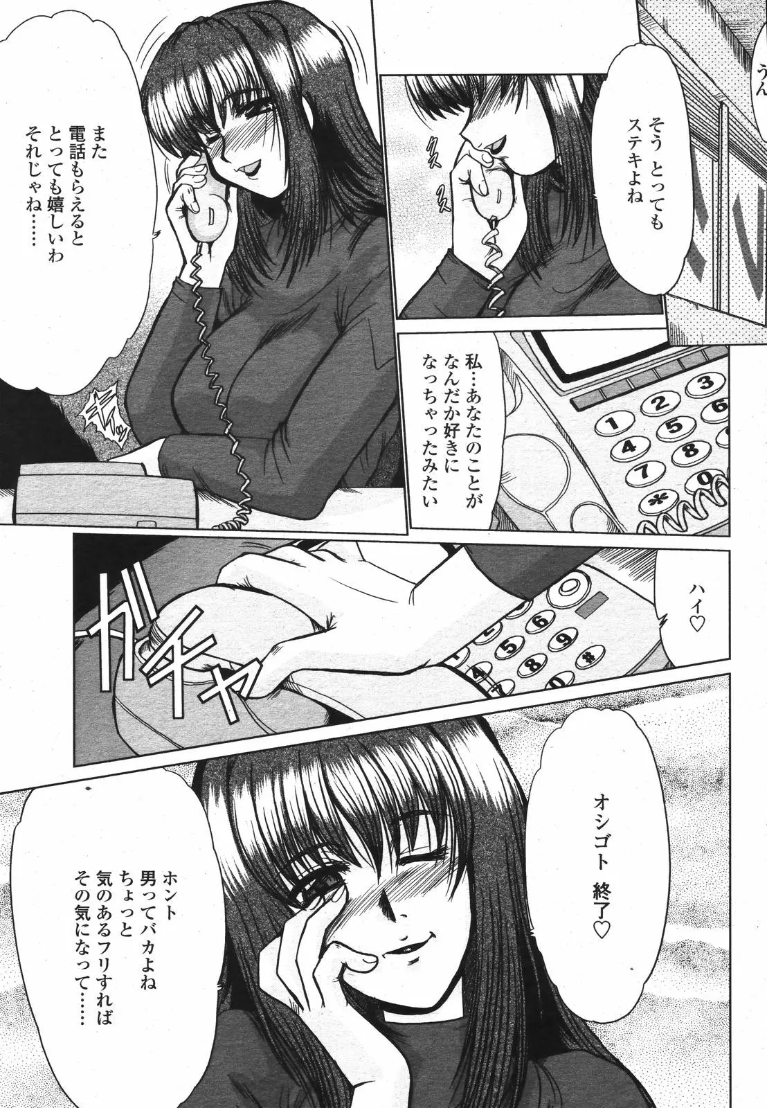 Page 293