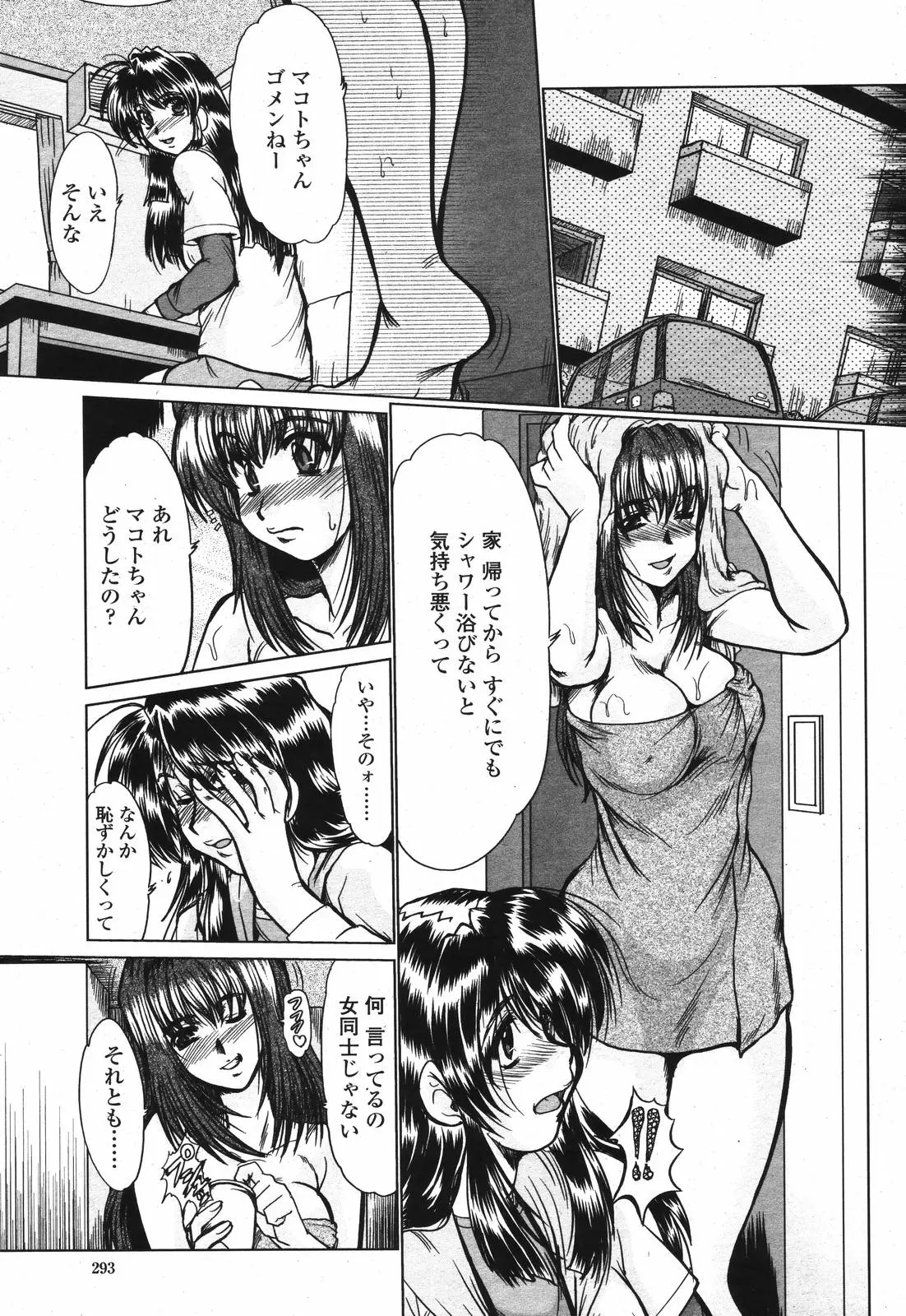 Page 295