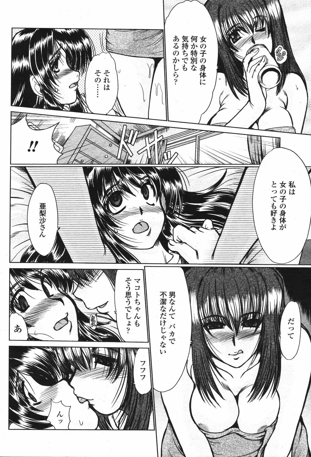 Page 296