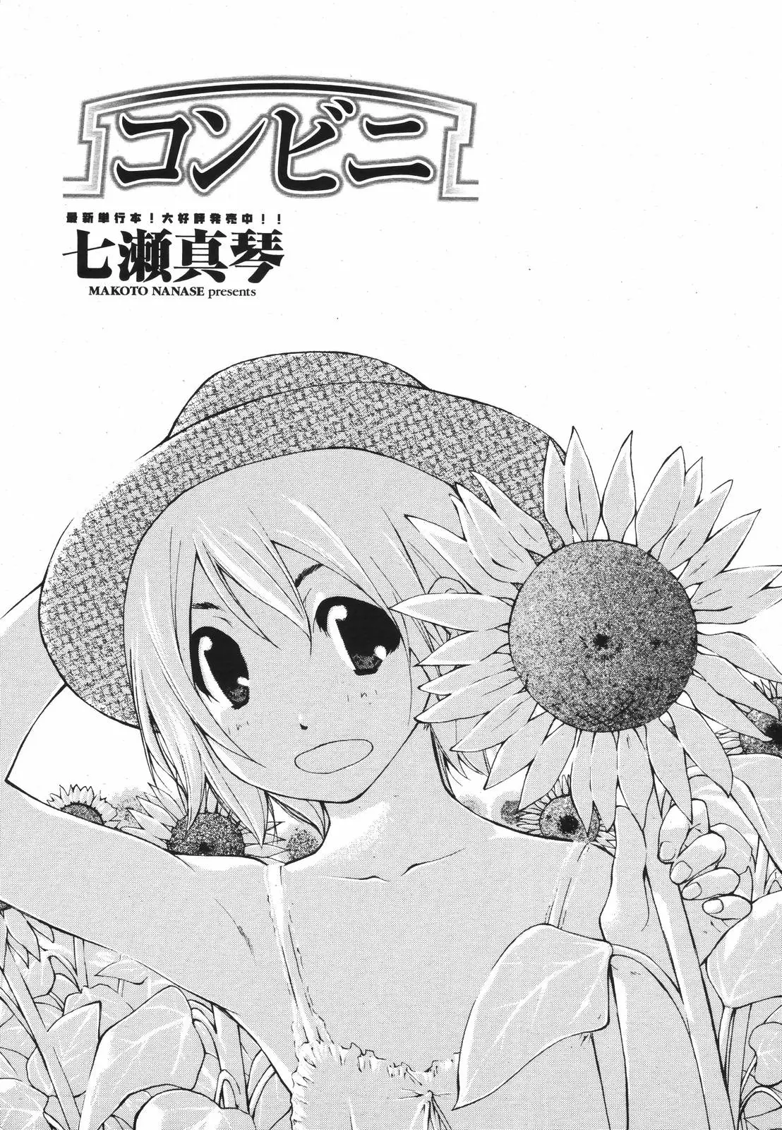 Page 313