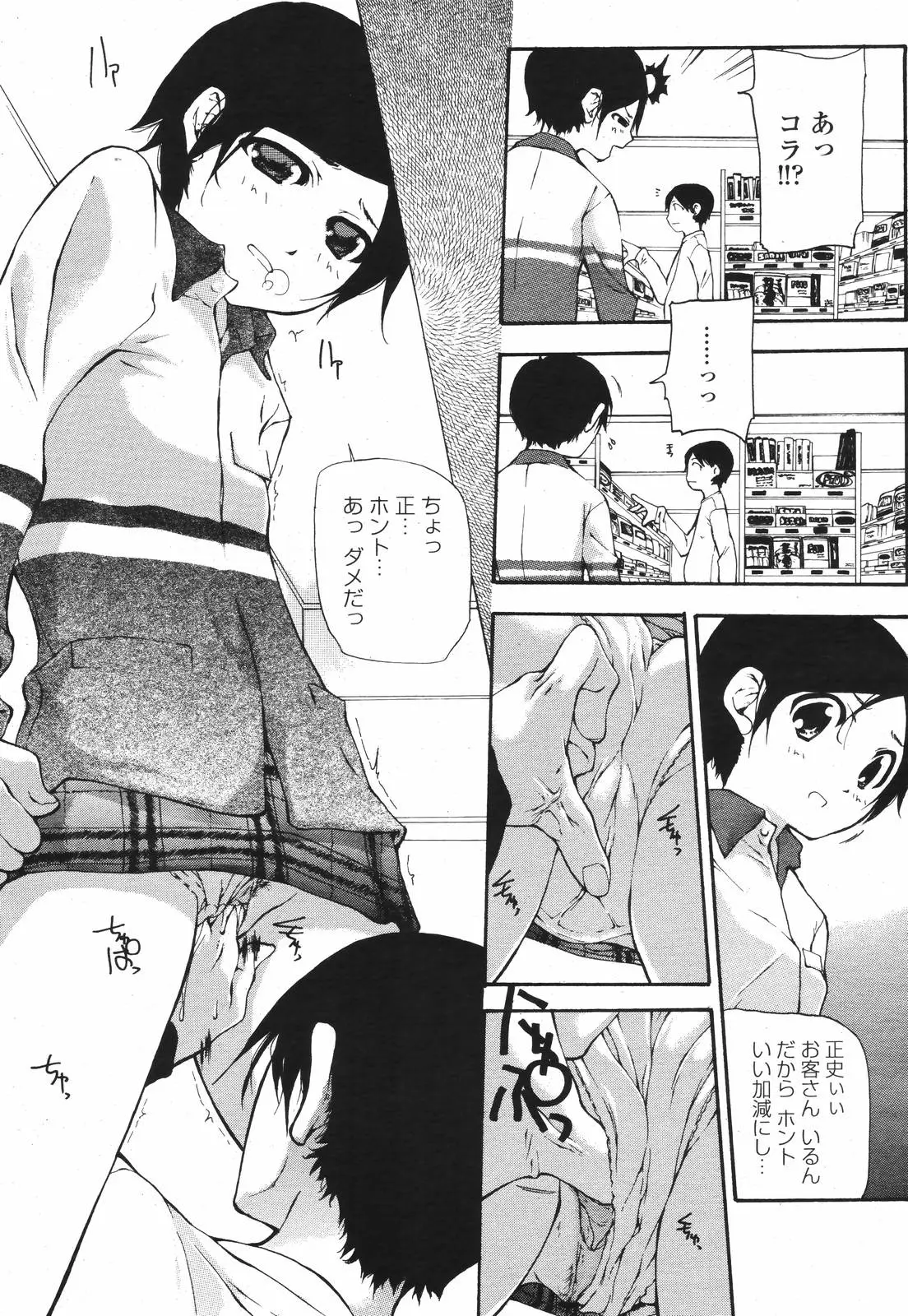 Page 316