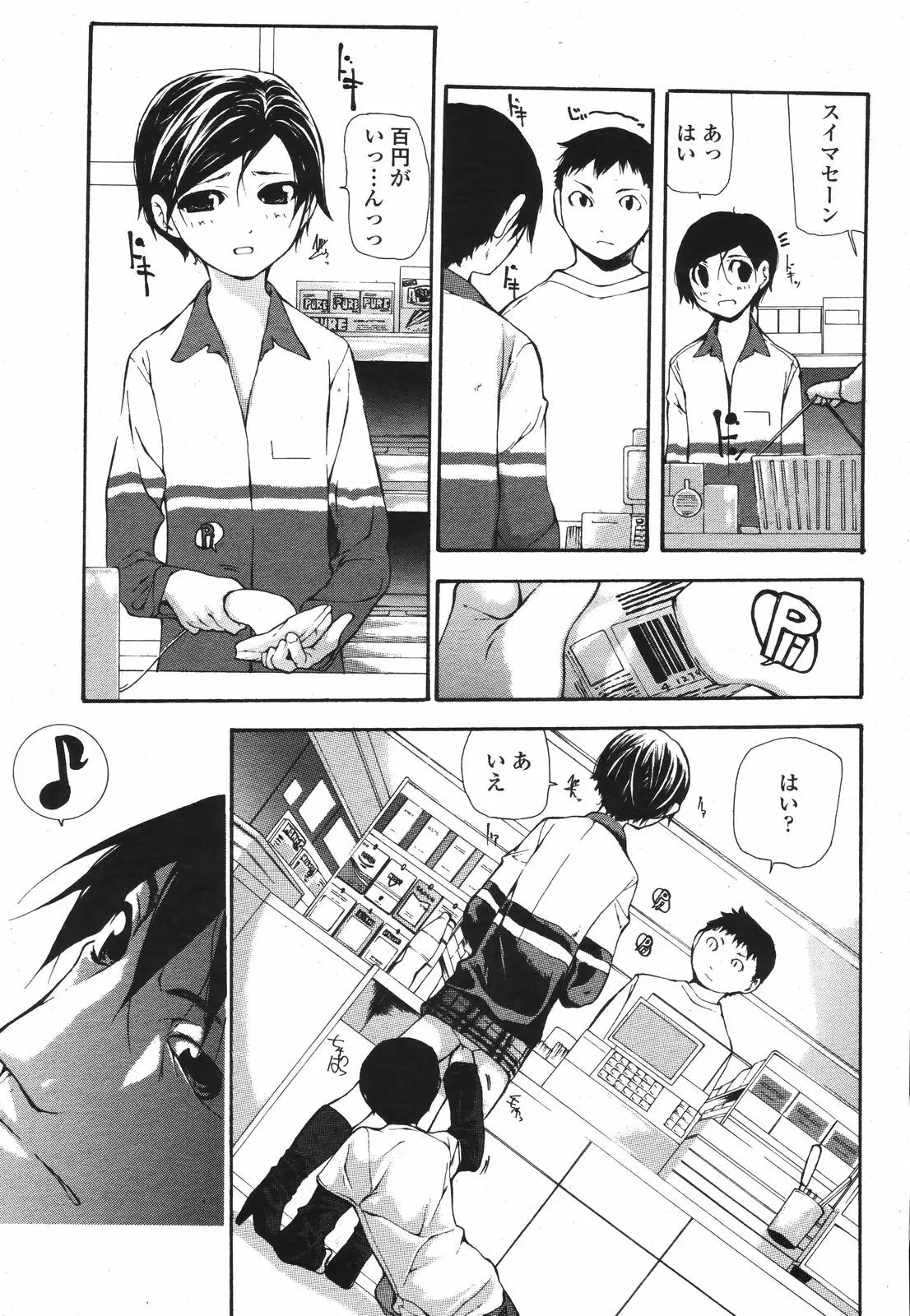 Page 317