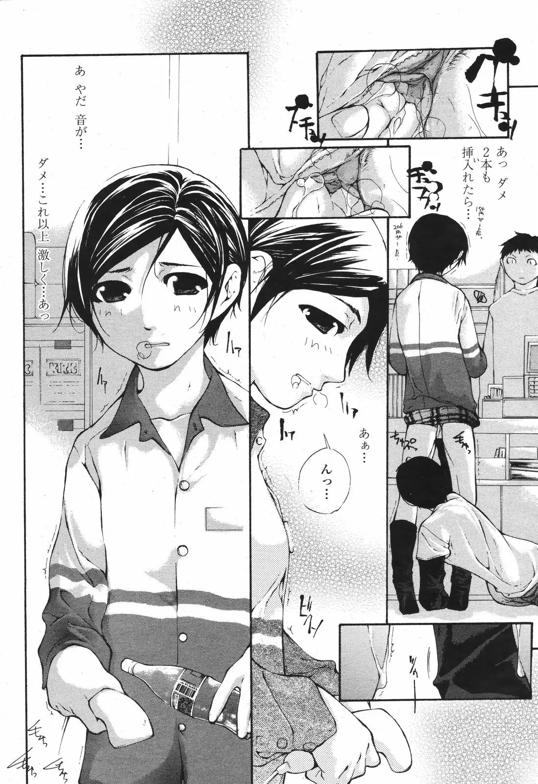 Page 318