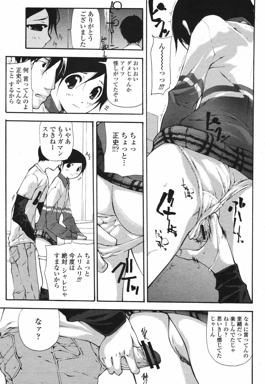 Page 319