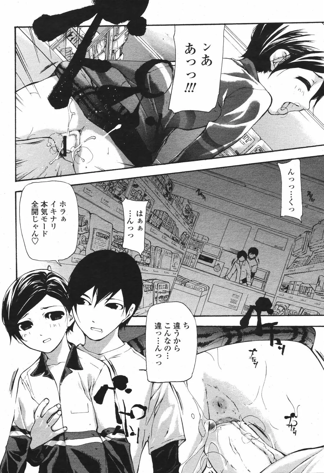Page 320