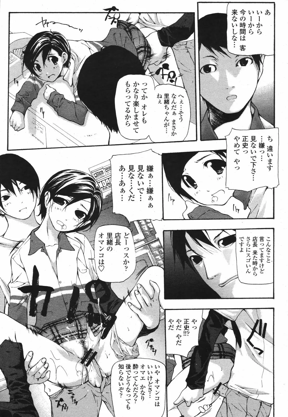 Page 323