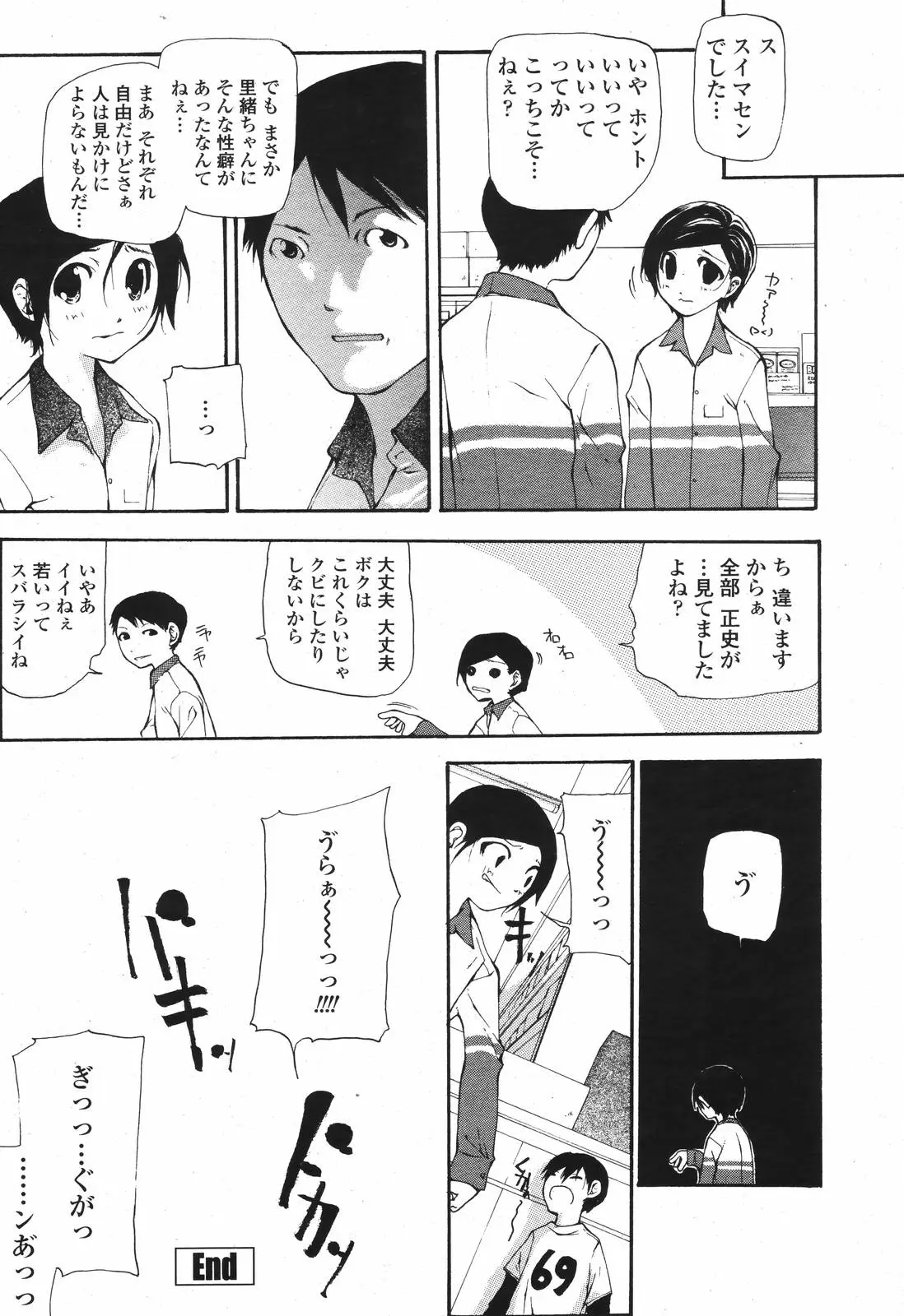 Page 326