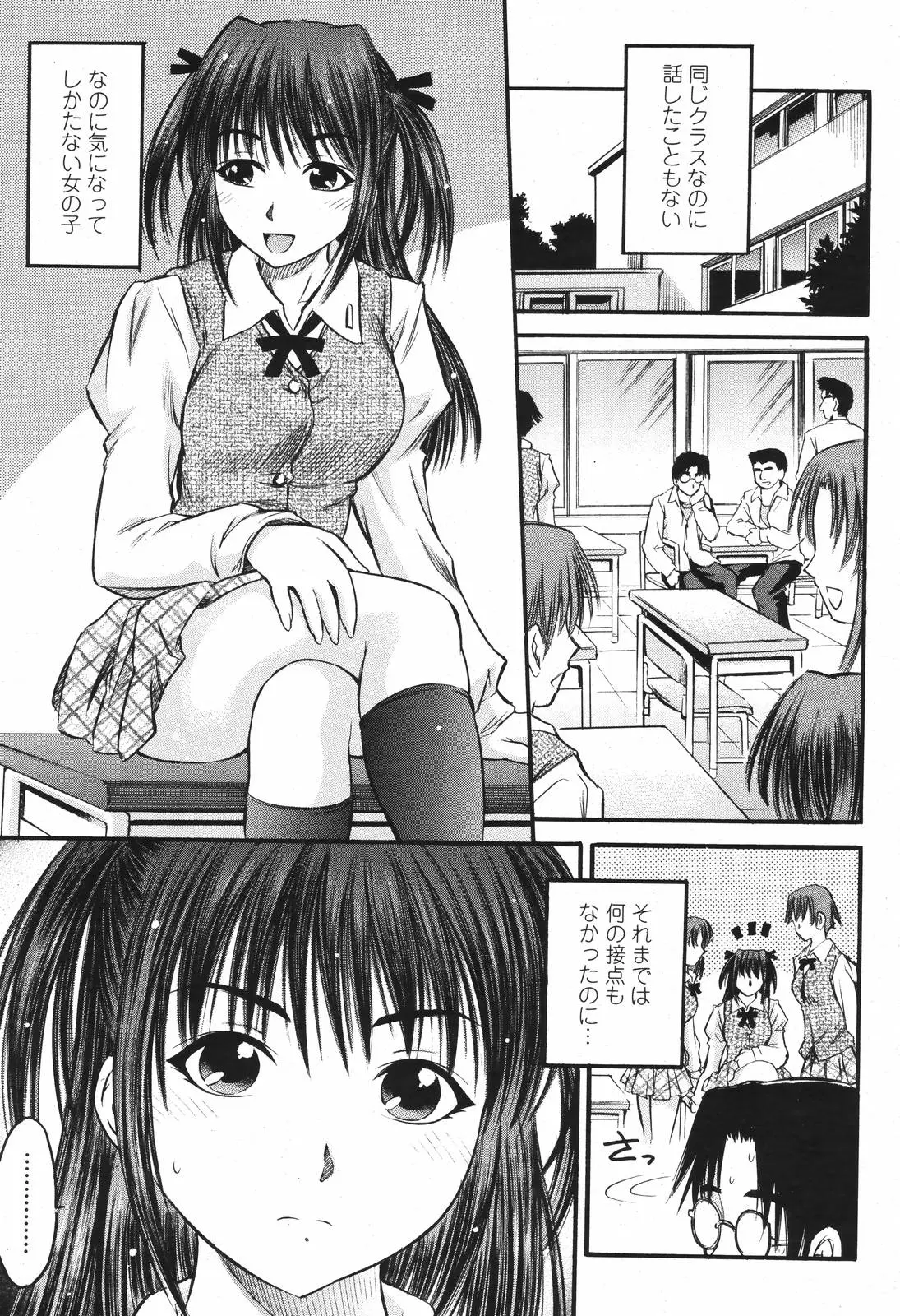 Page 327