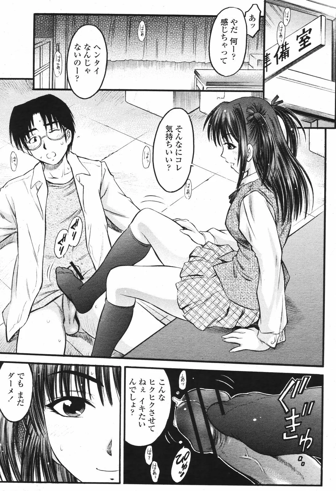 Page 329