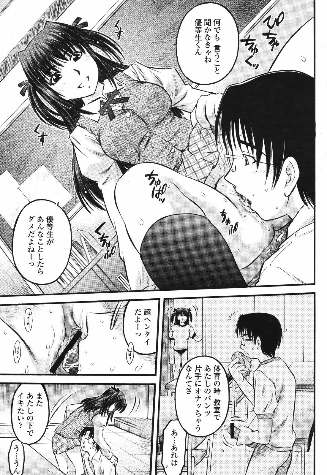 Page 331