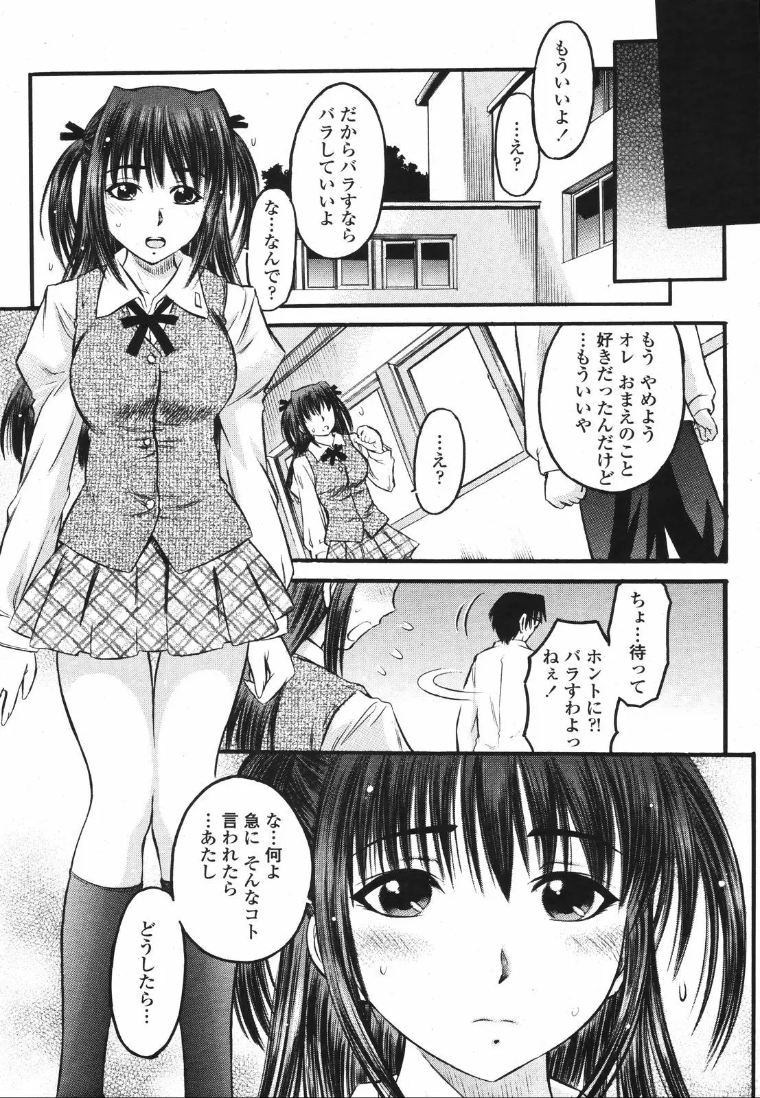 Page 333
