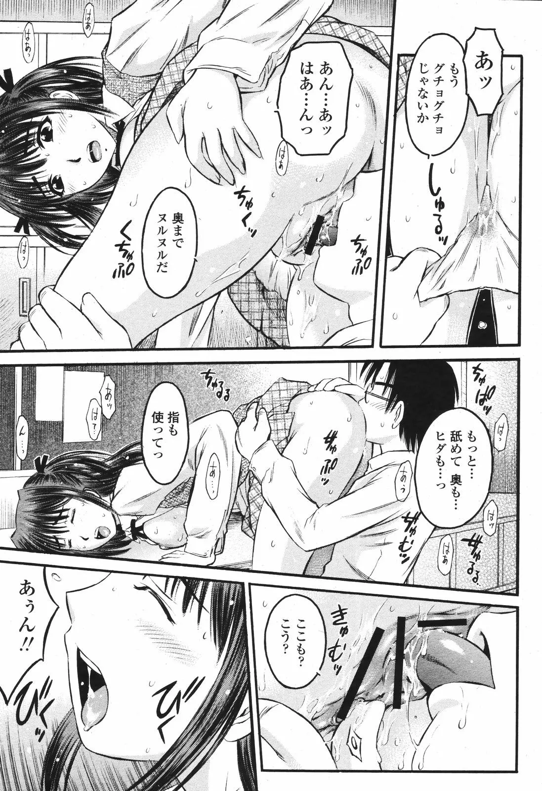 Page 337