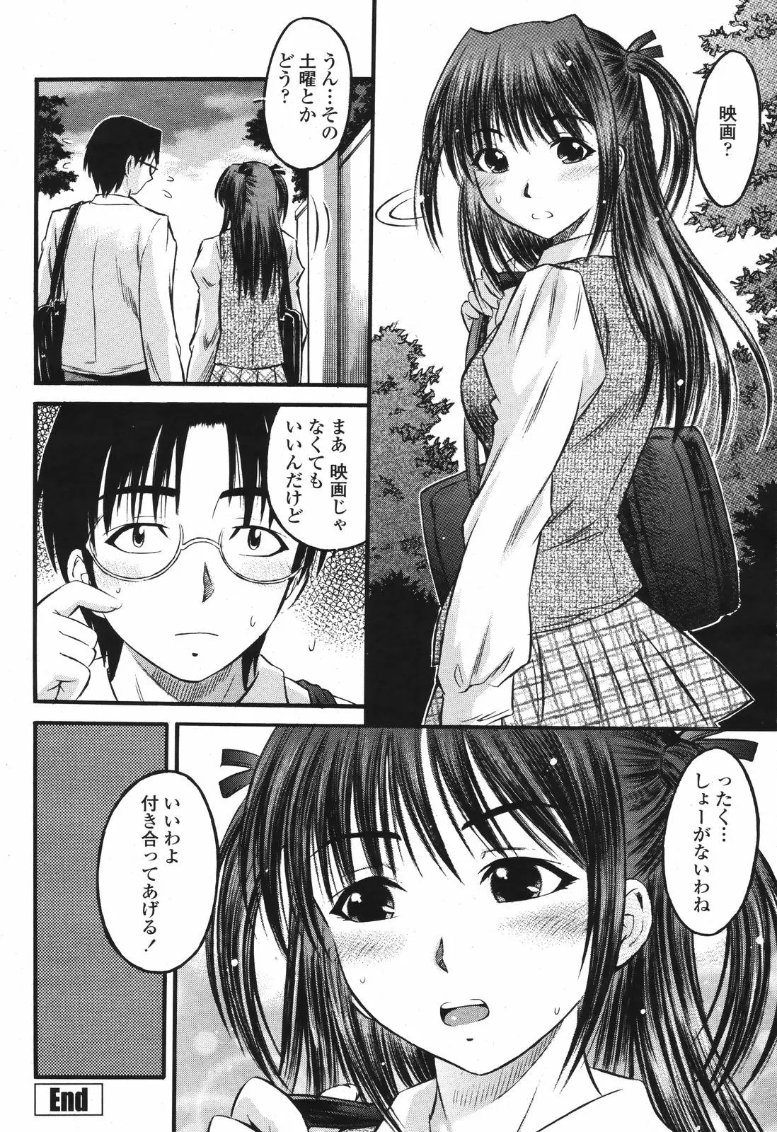Page 342