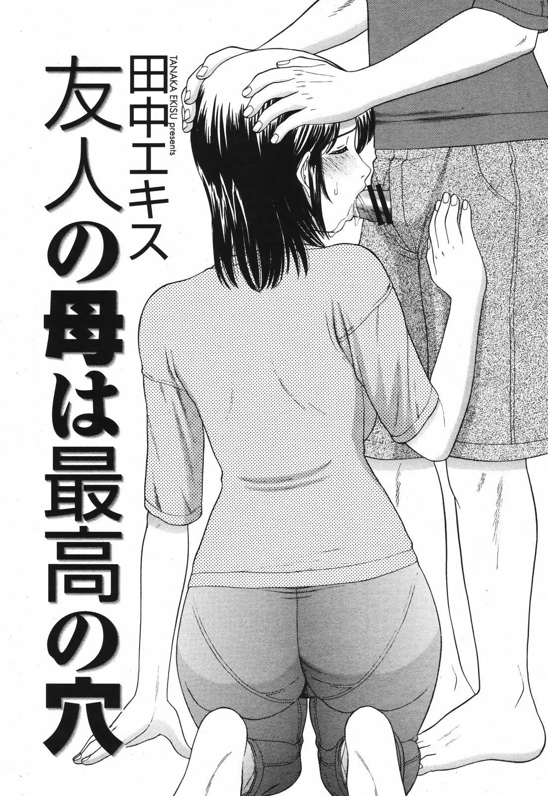 Page 343