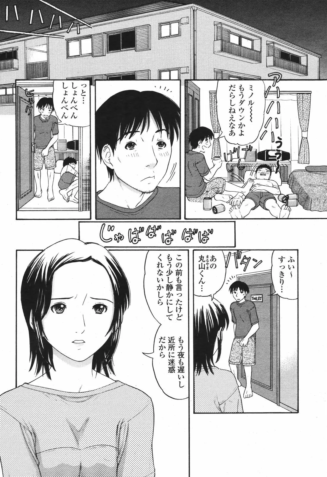 Page 344