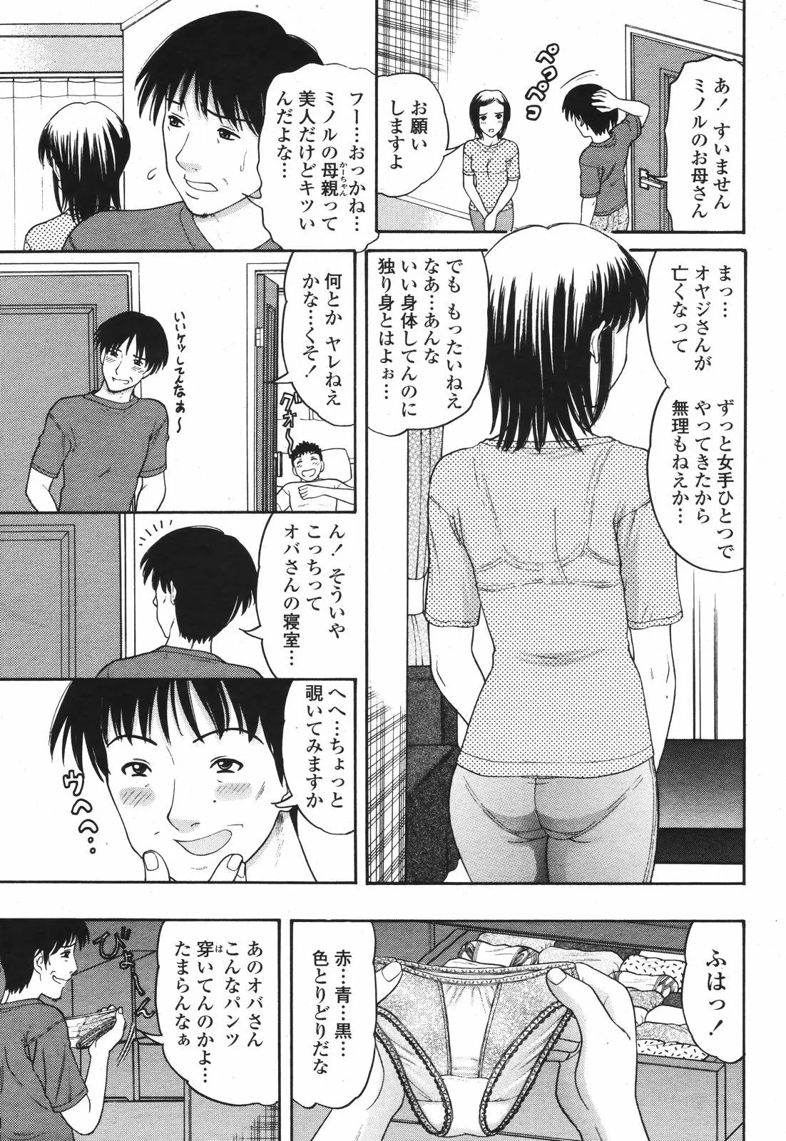 Page 345