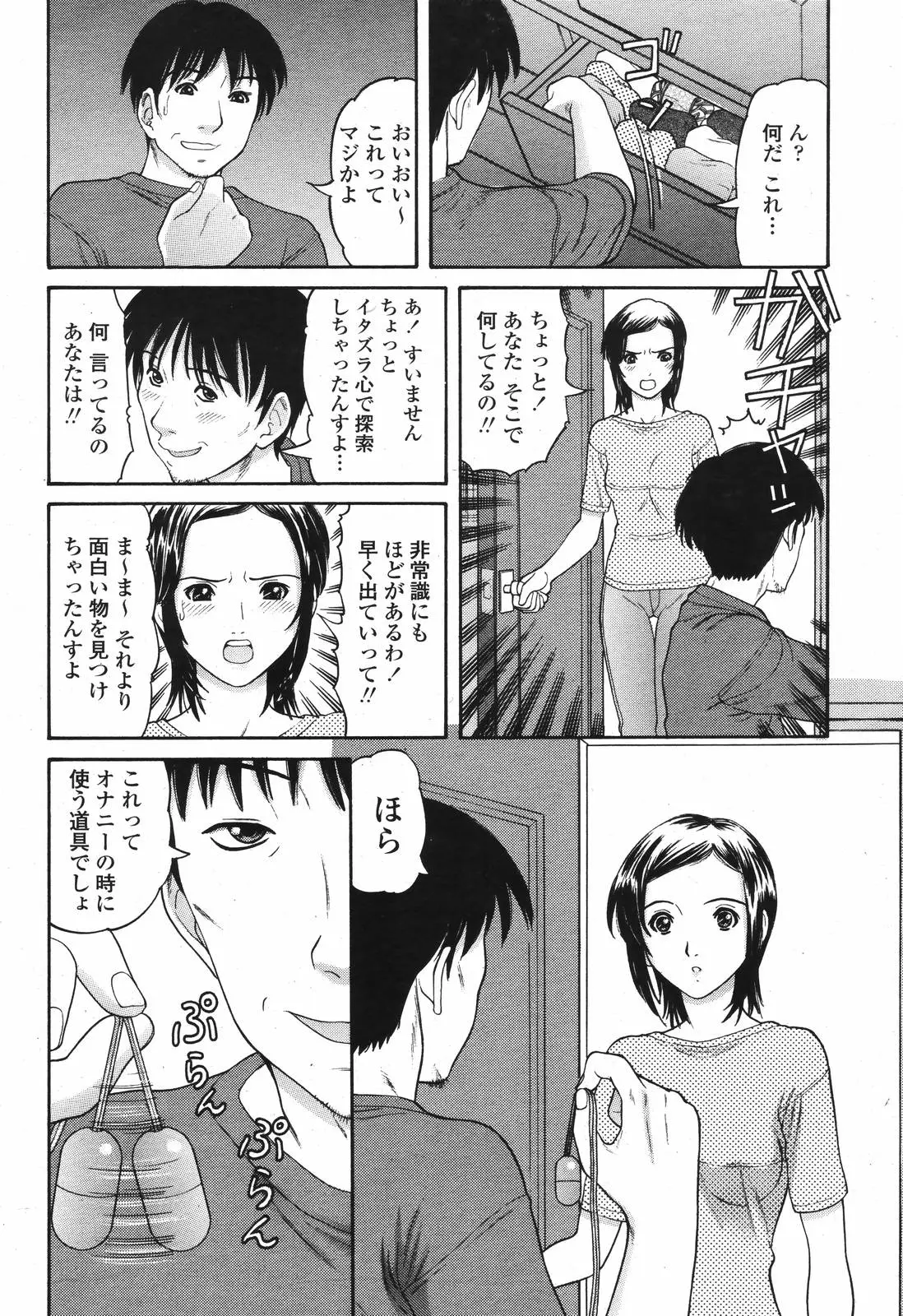 Page 346
