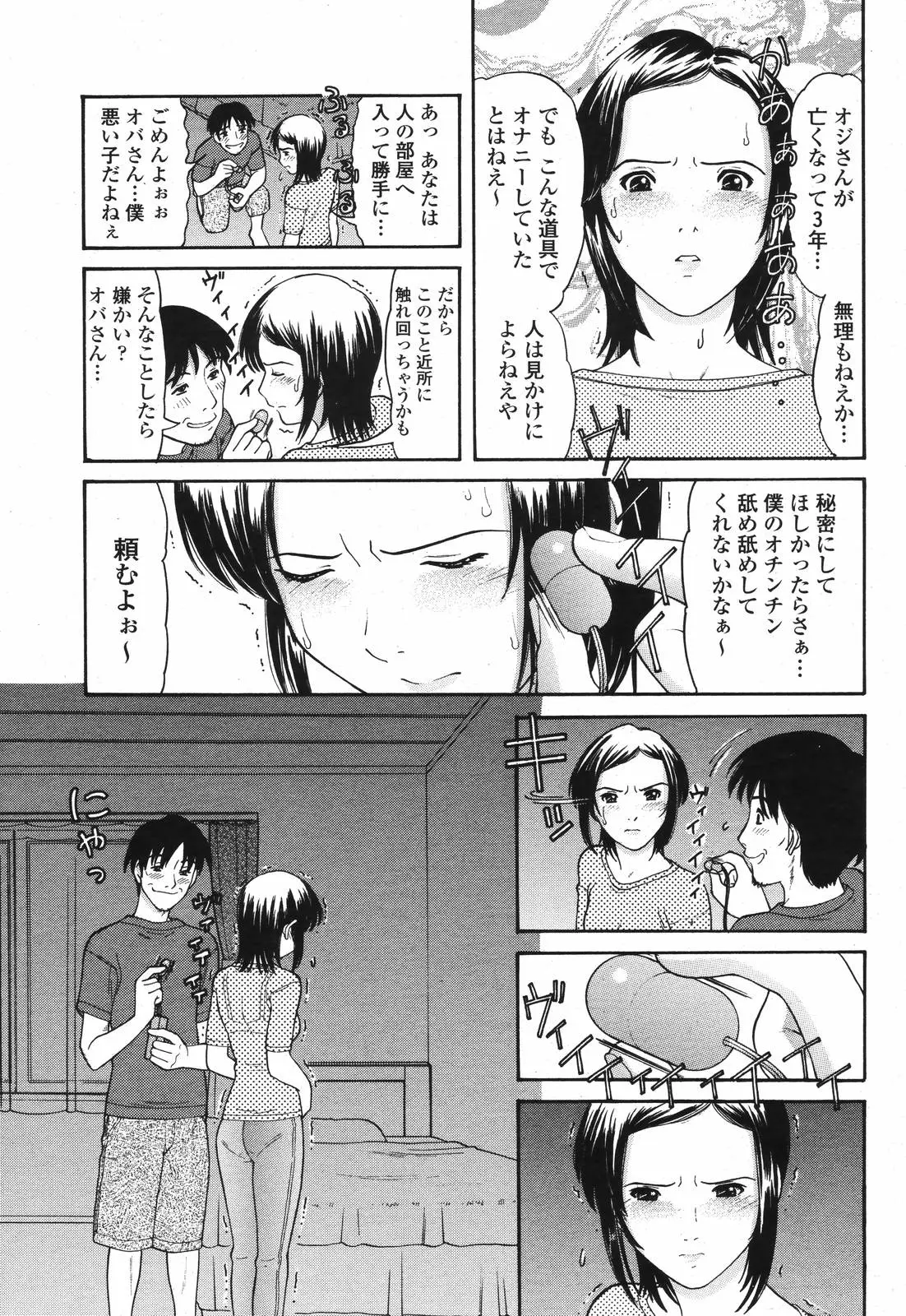 Page 347