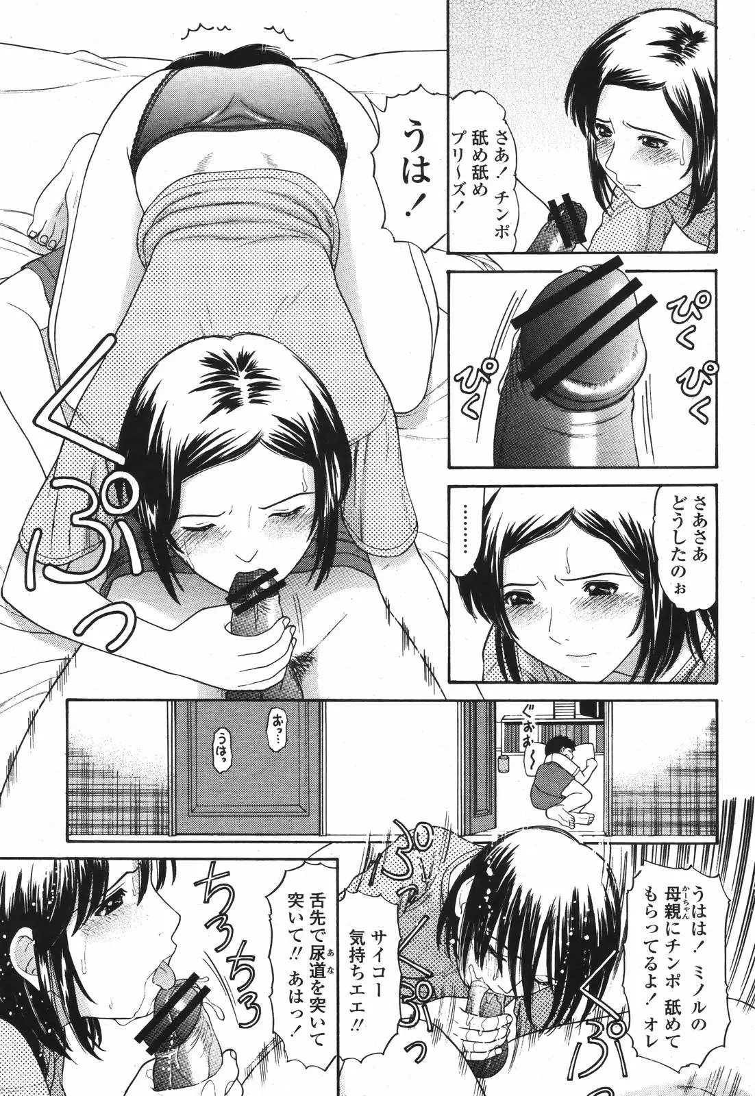 Page 349