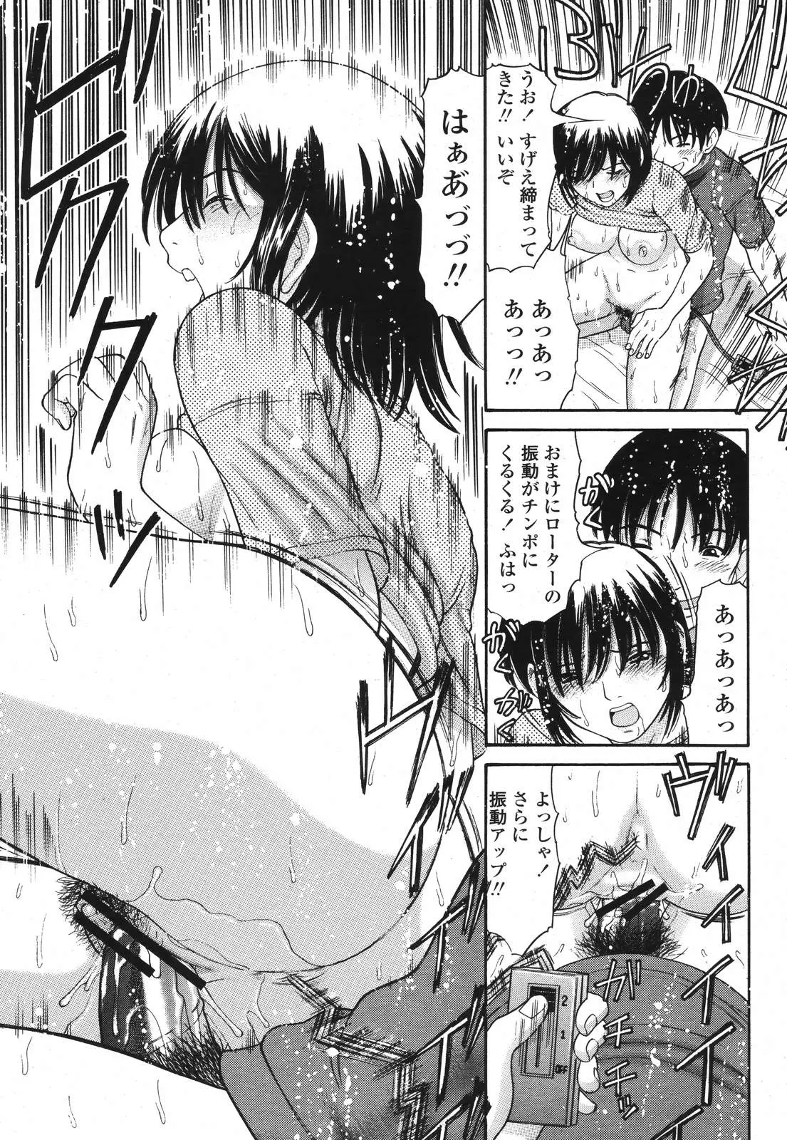 Page 355