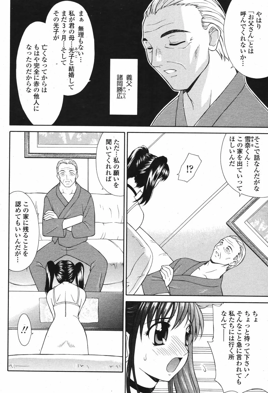Page 362