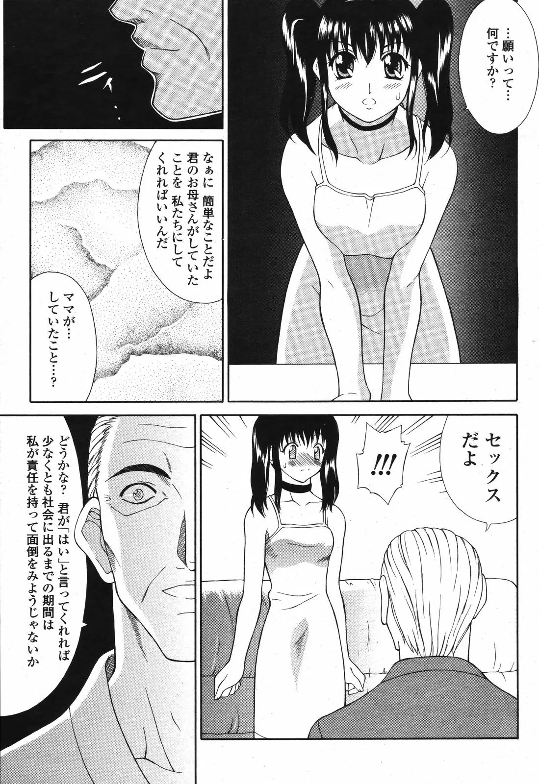 Page 363