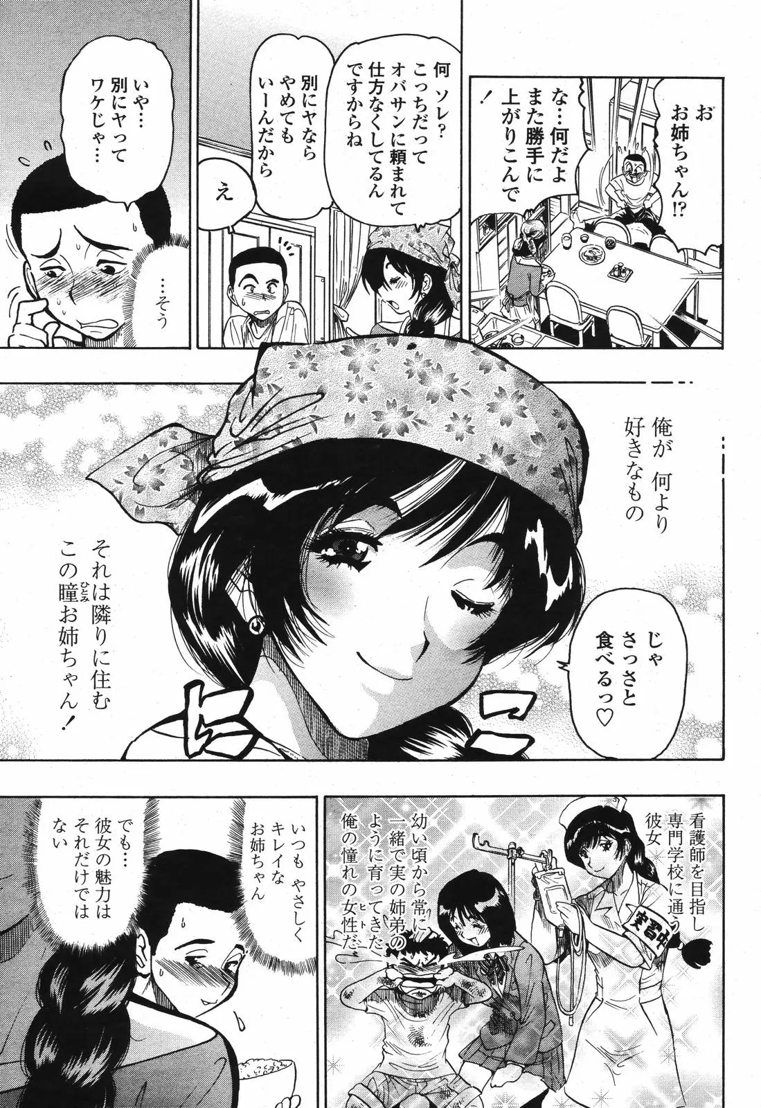 Page 379
