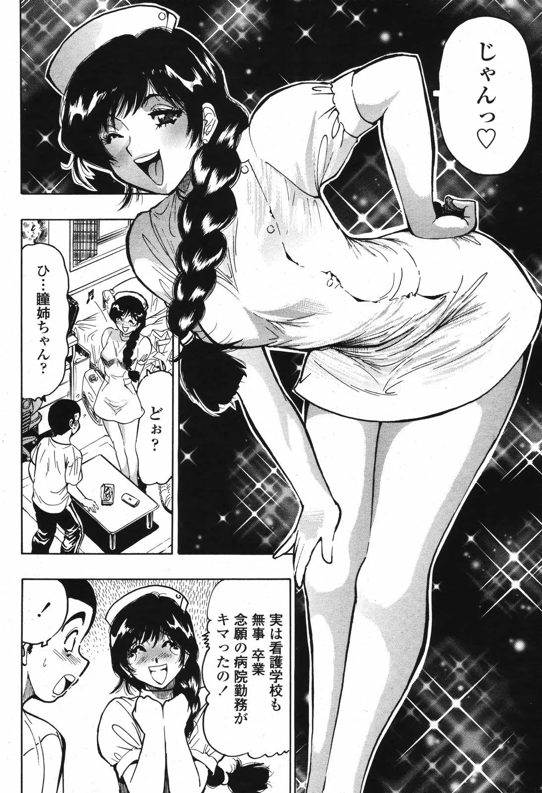 Page 382