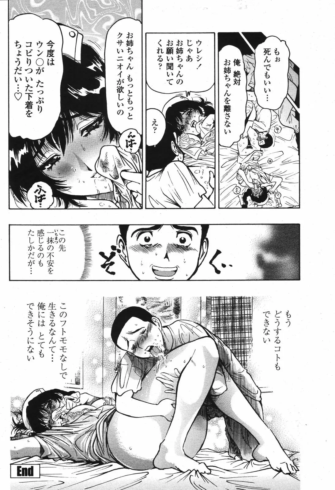 Page 392