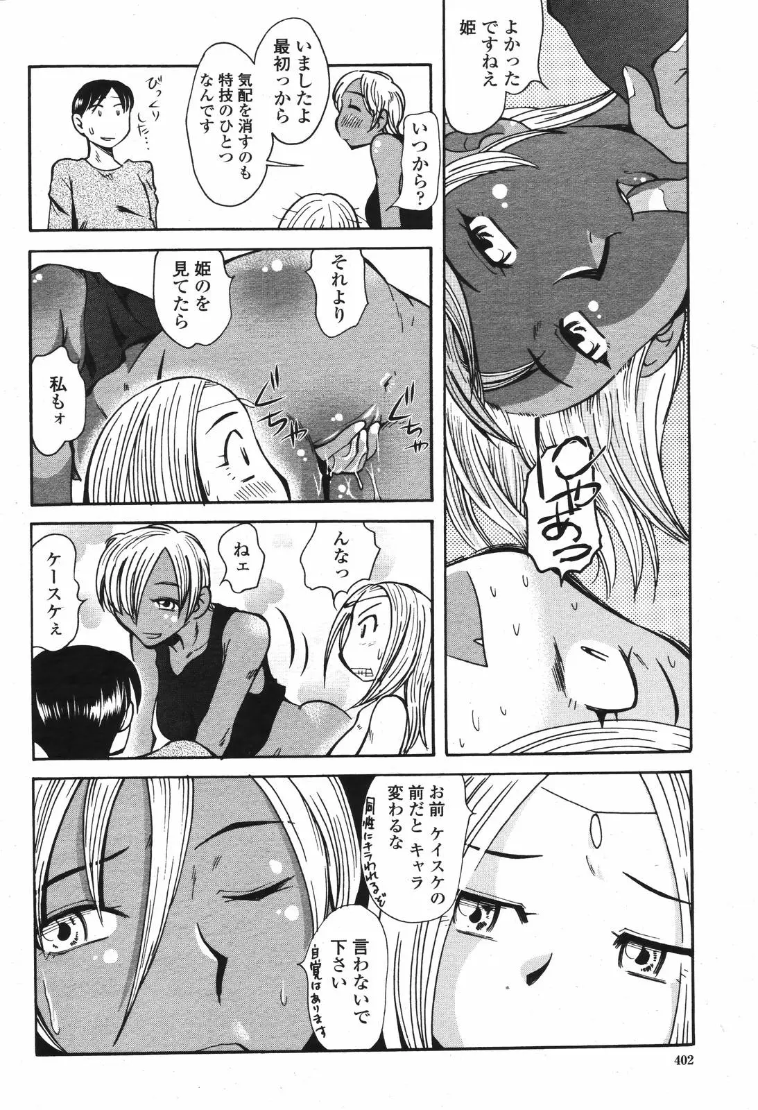 Page 404