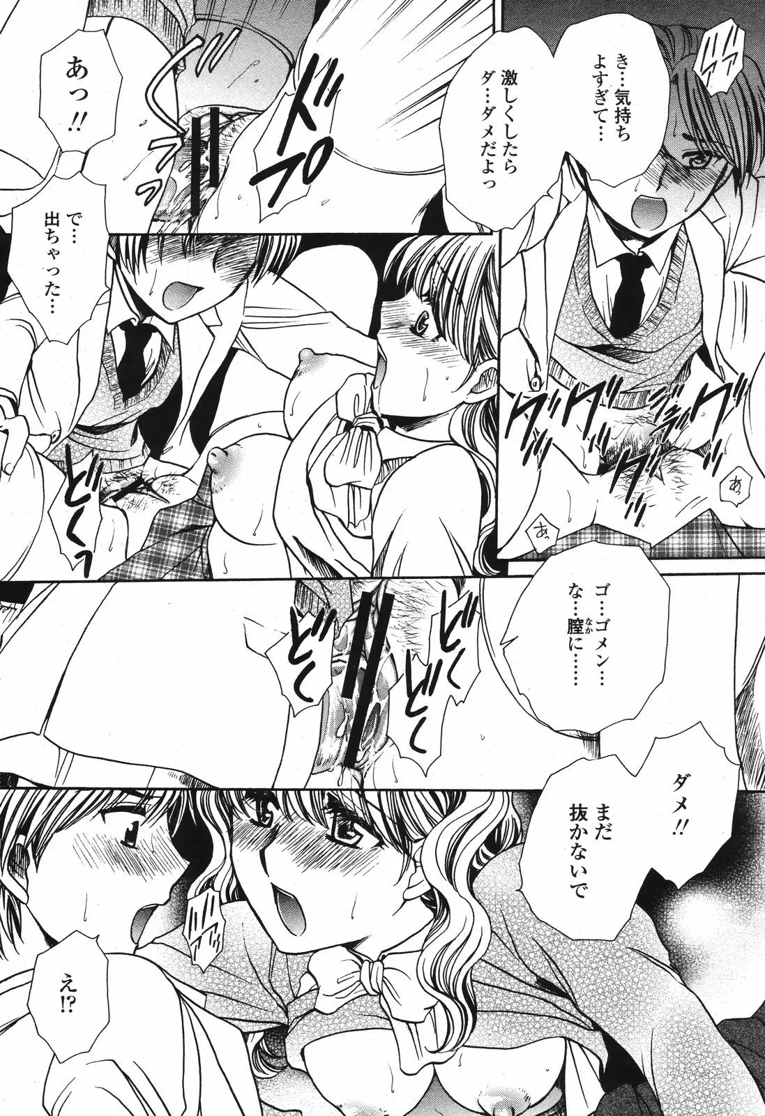 Page 414