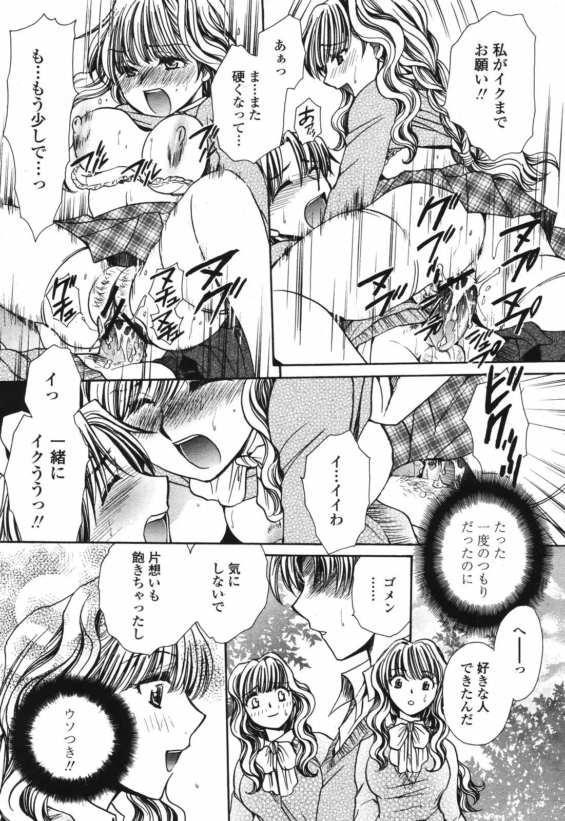 Page 415