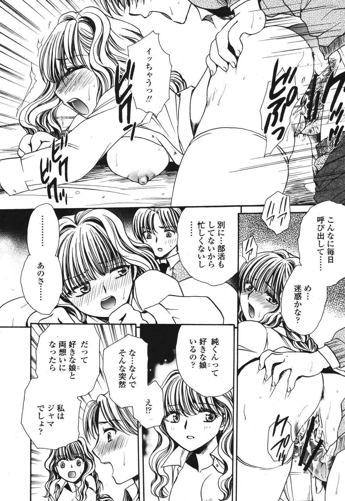 Page 417