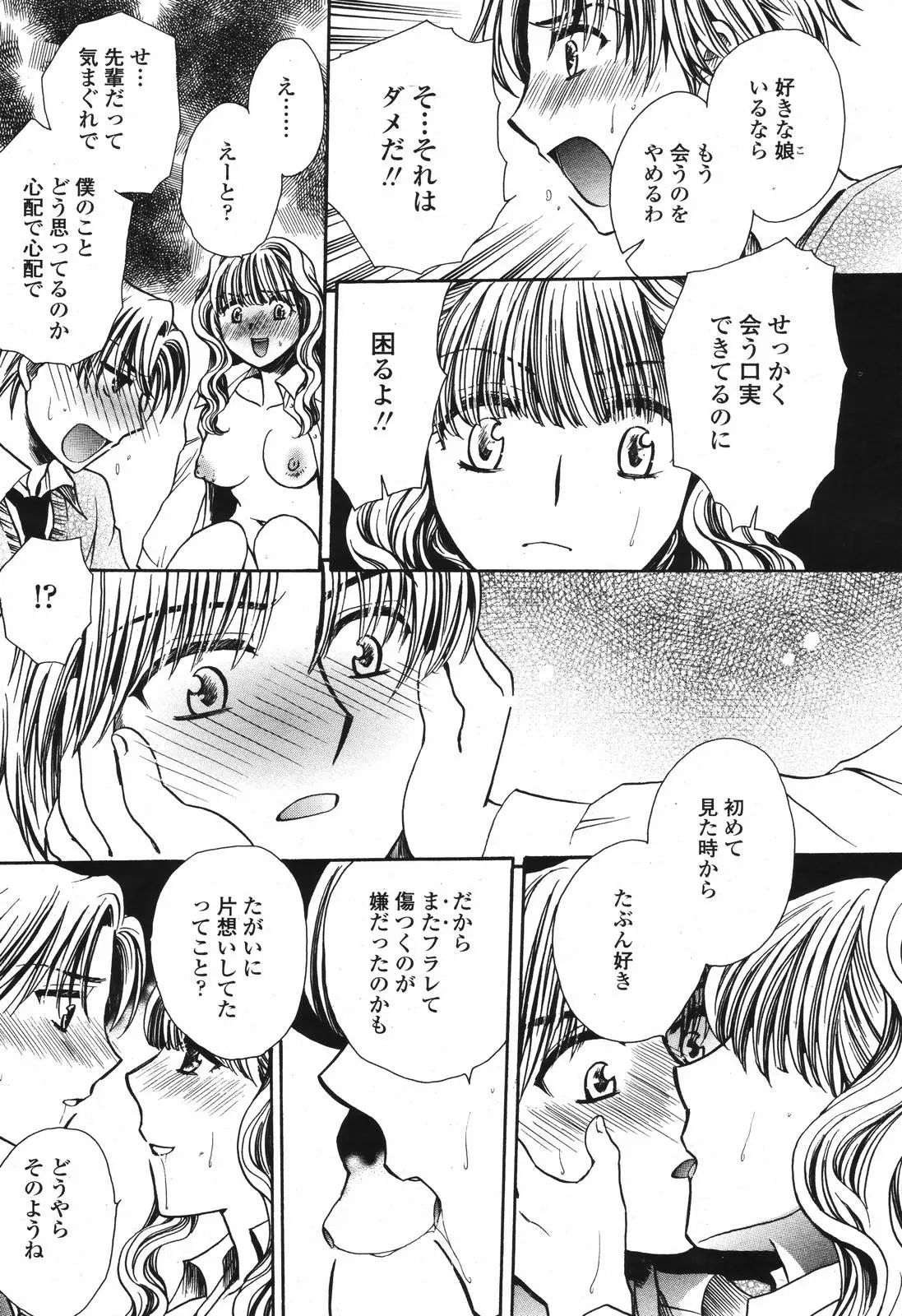 Page 418