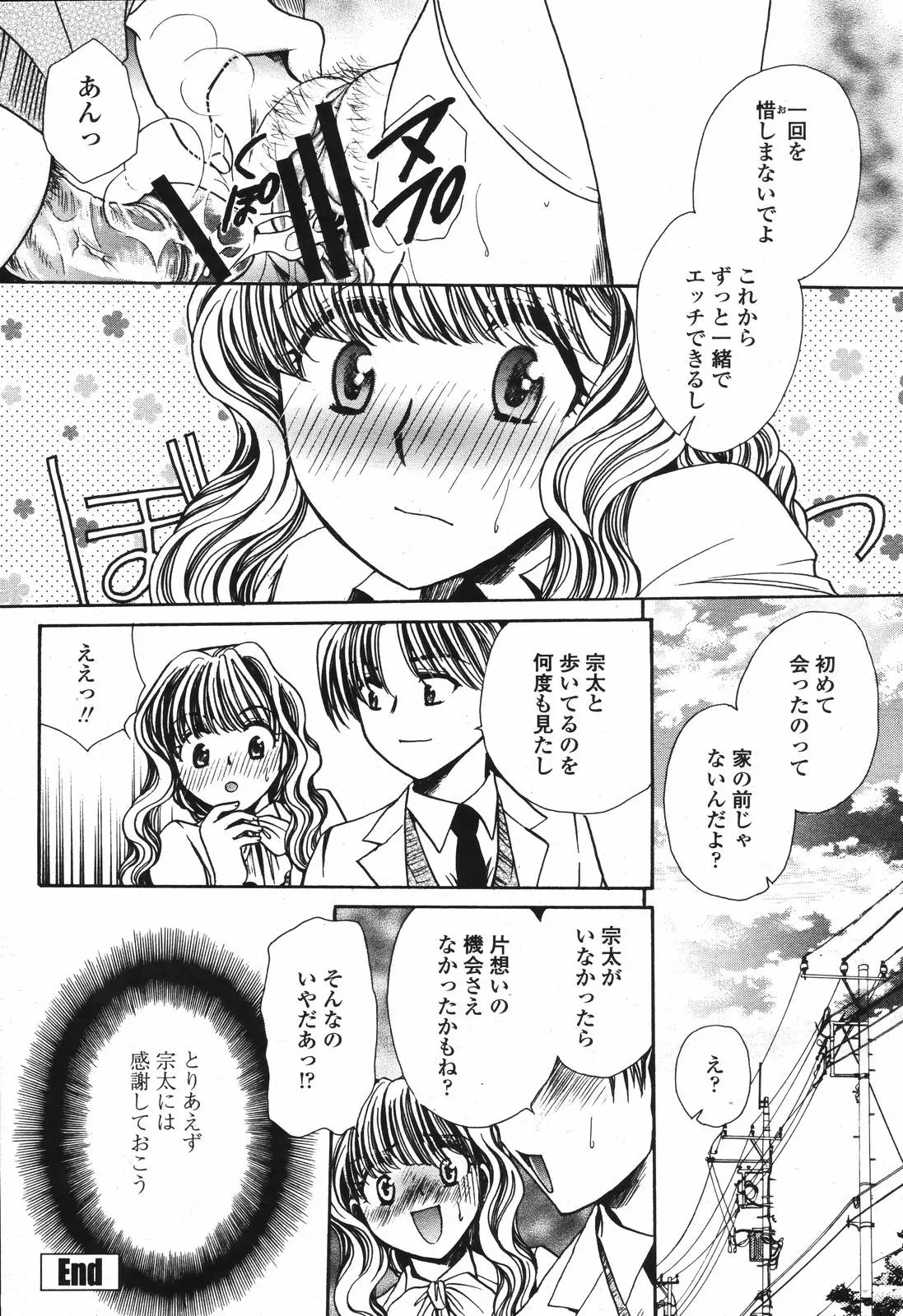 Page 424