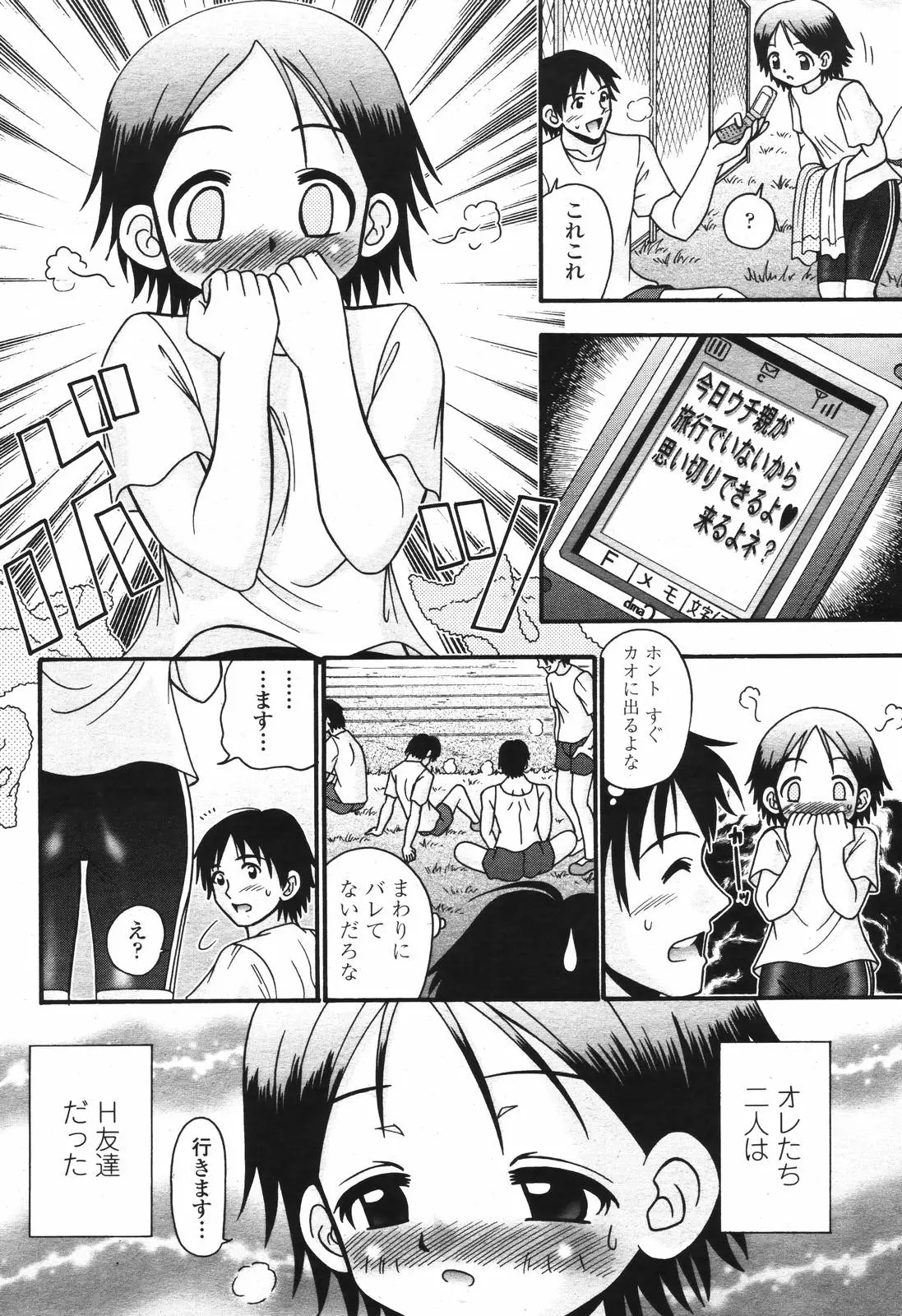 Page 428
