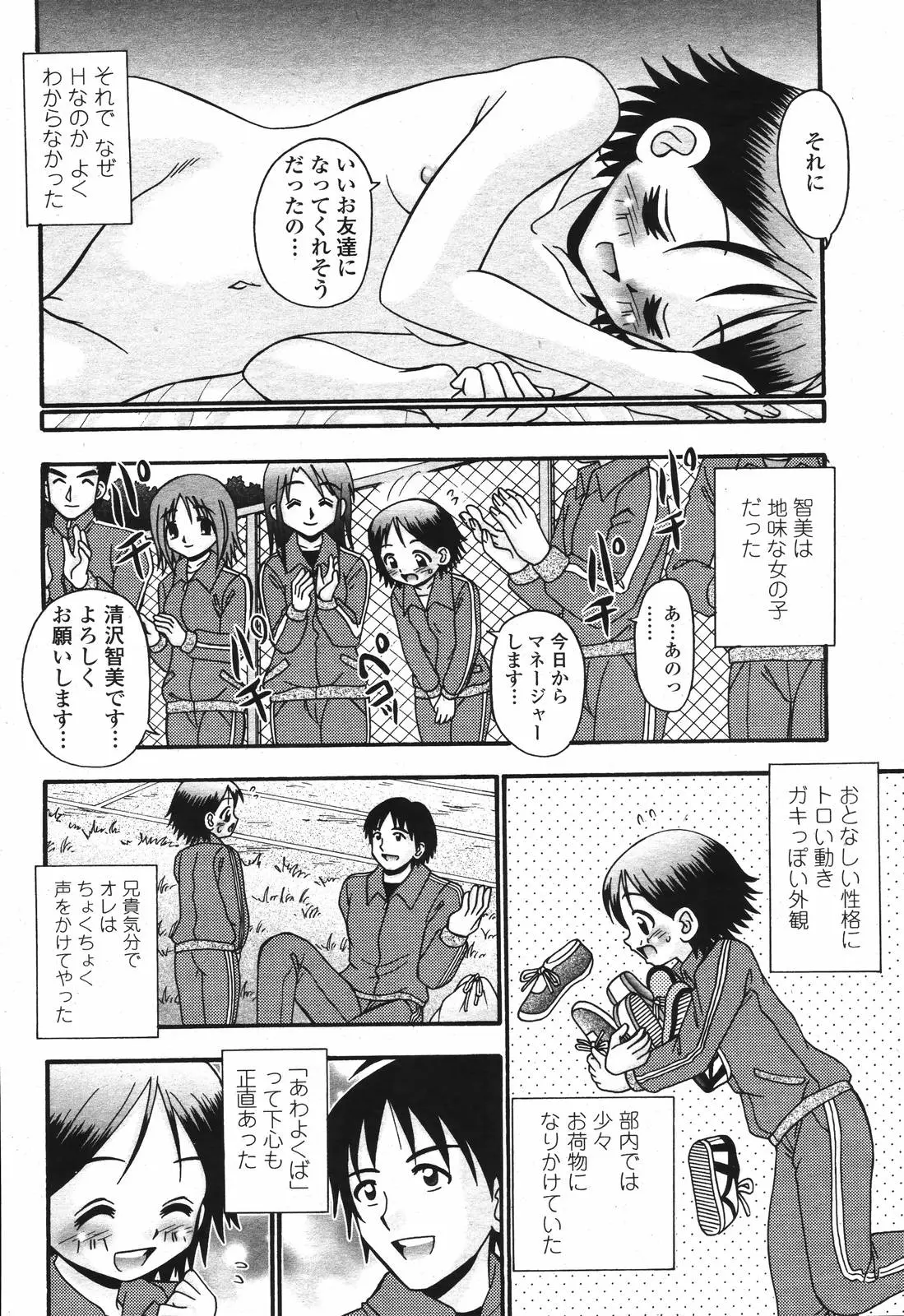 Page 434