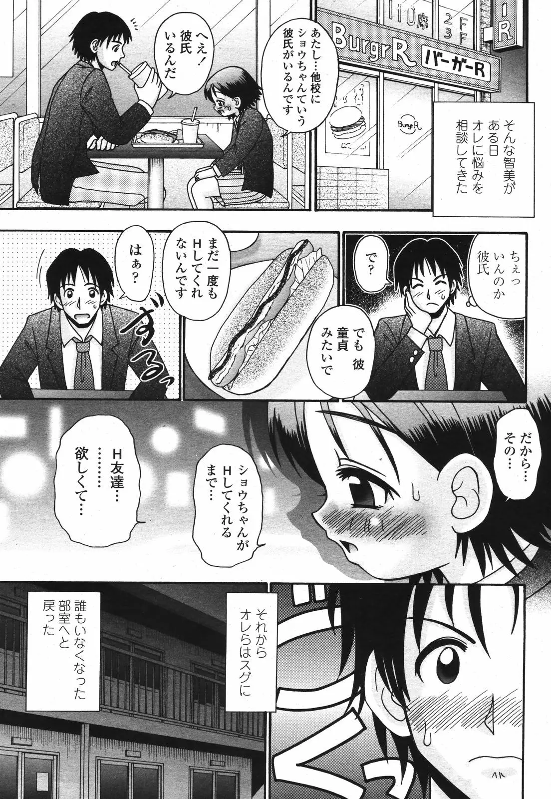Page 435