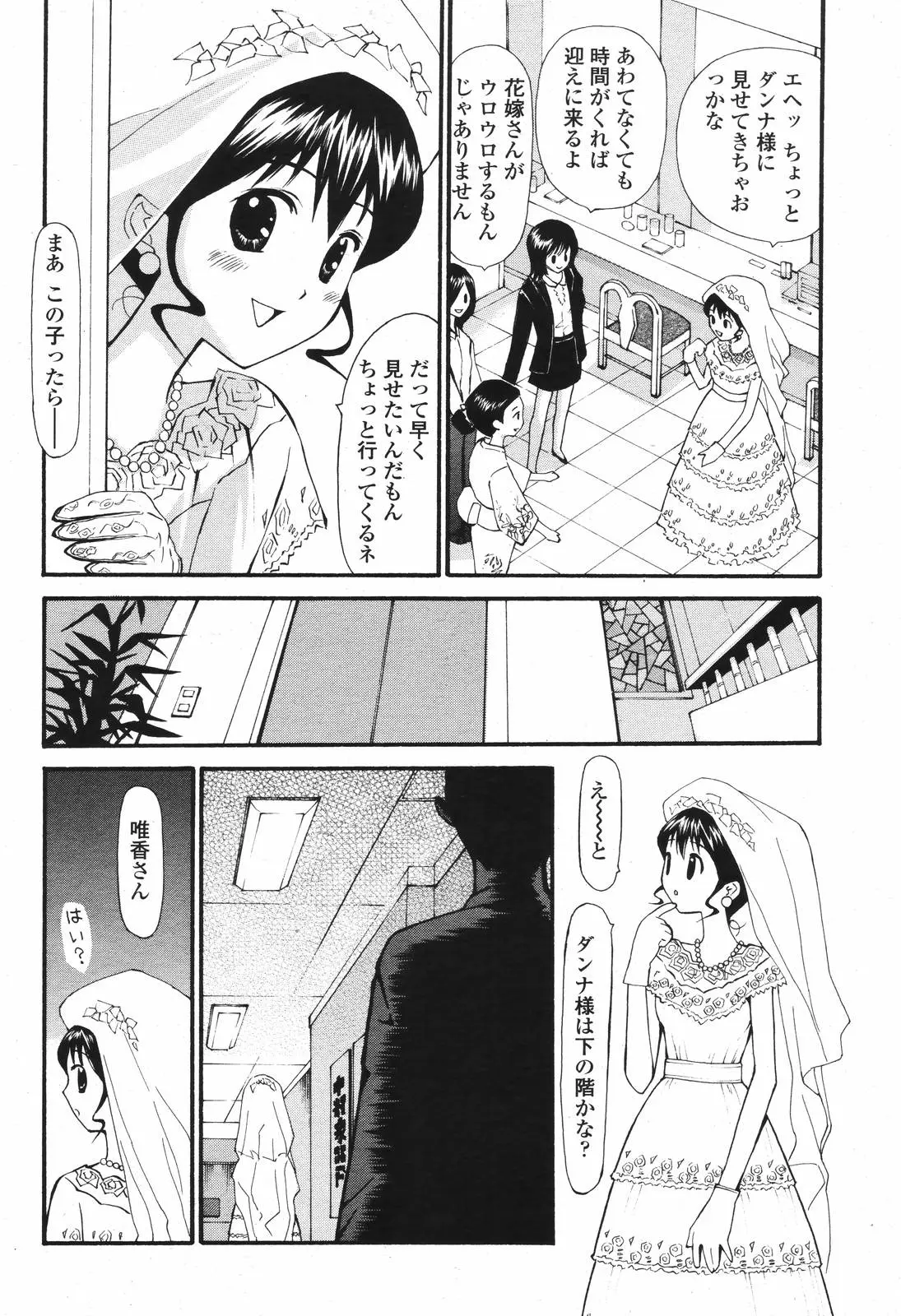 Page 444