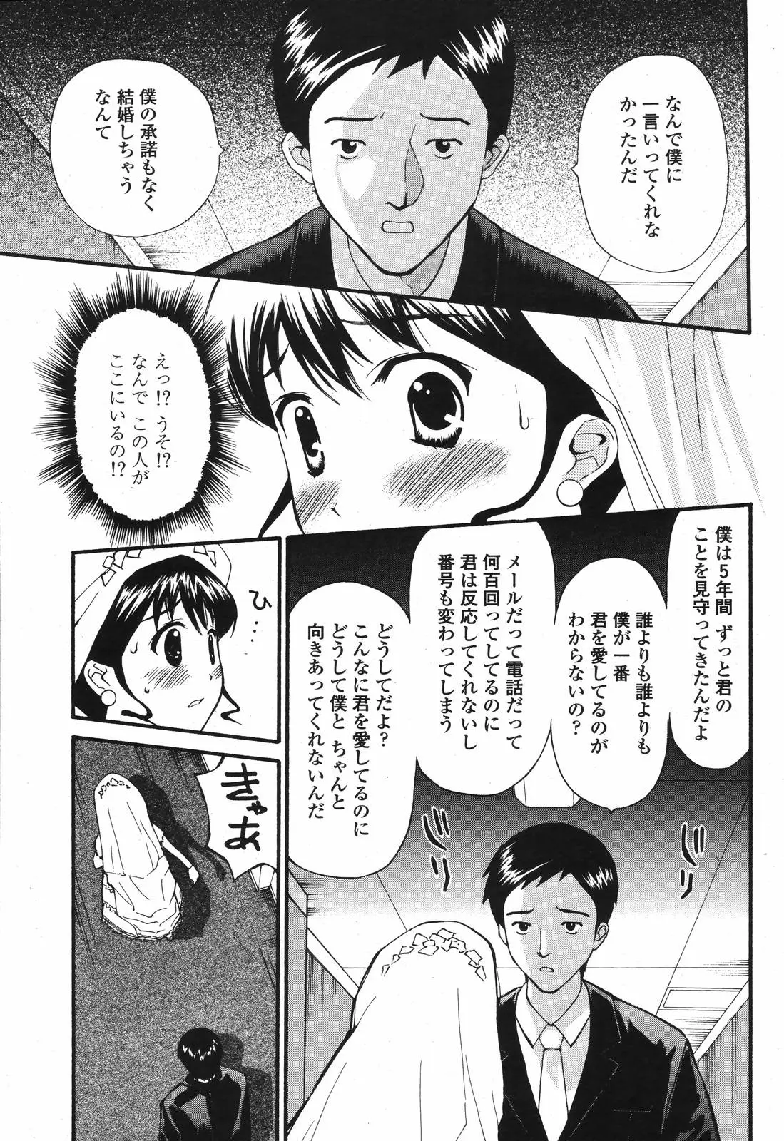 Page 445
