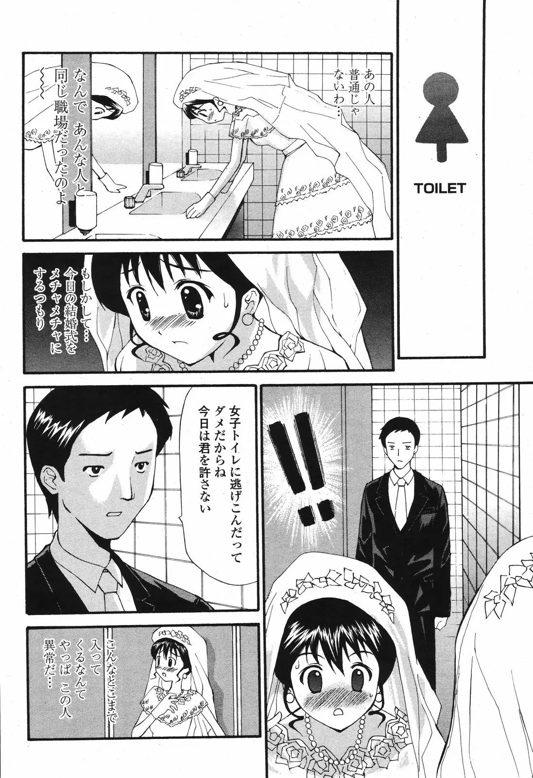 Page 446