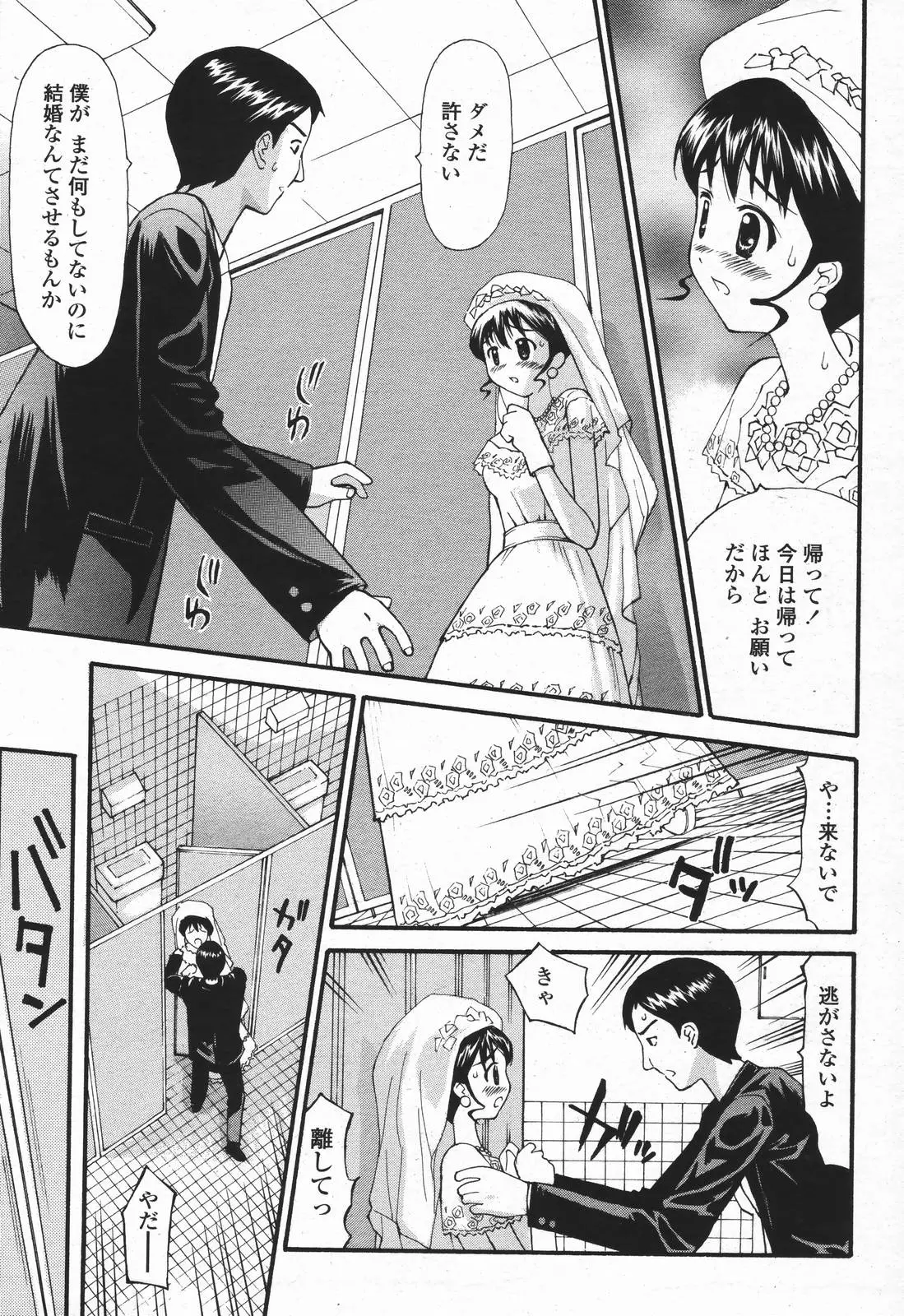Page 447