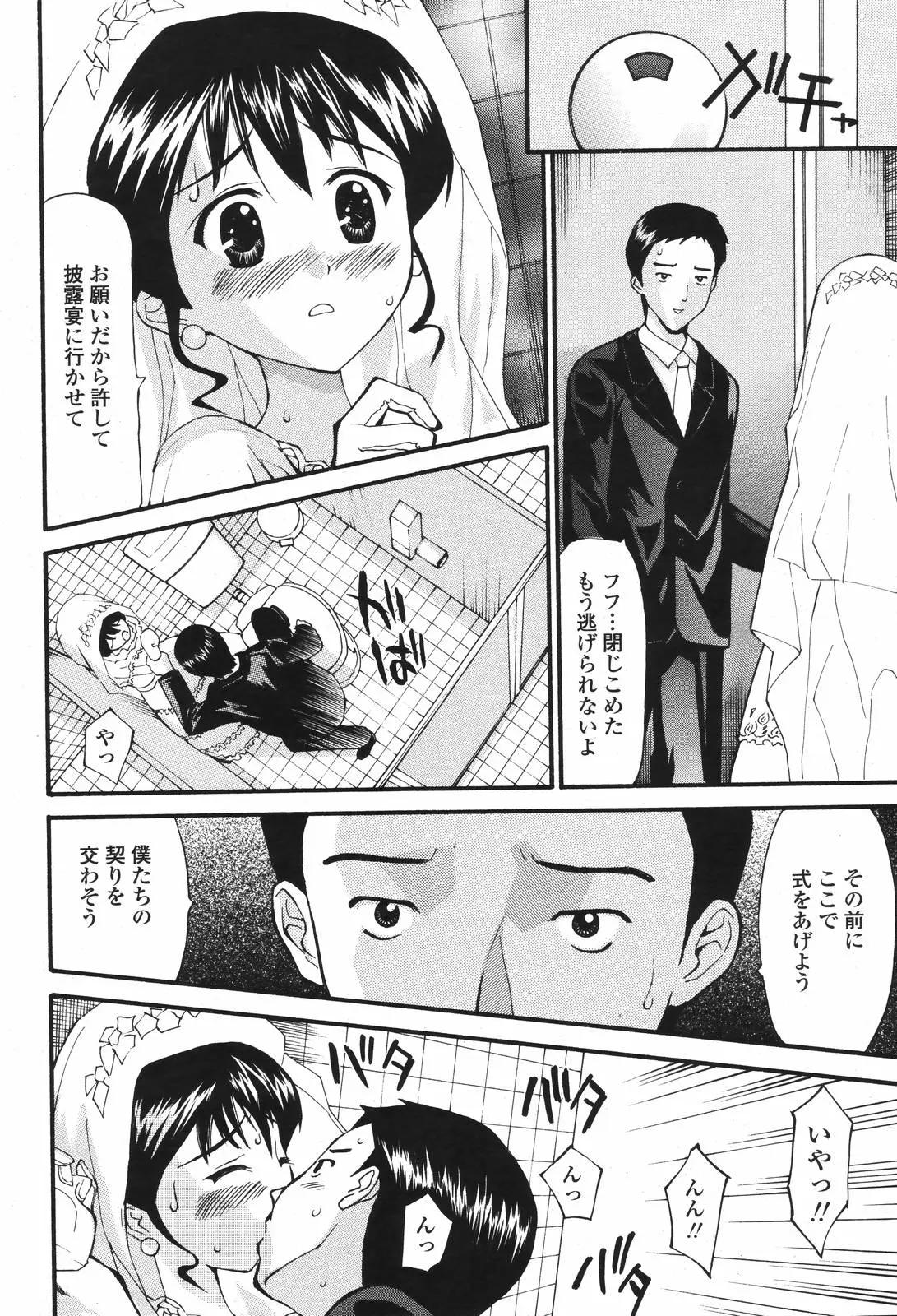 Page 448